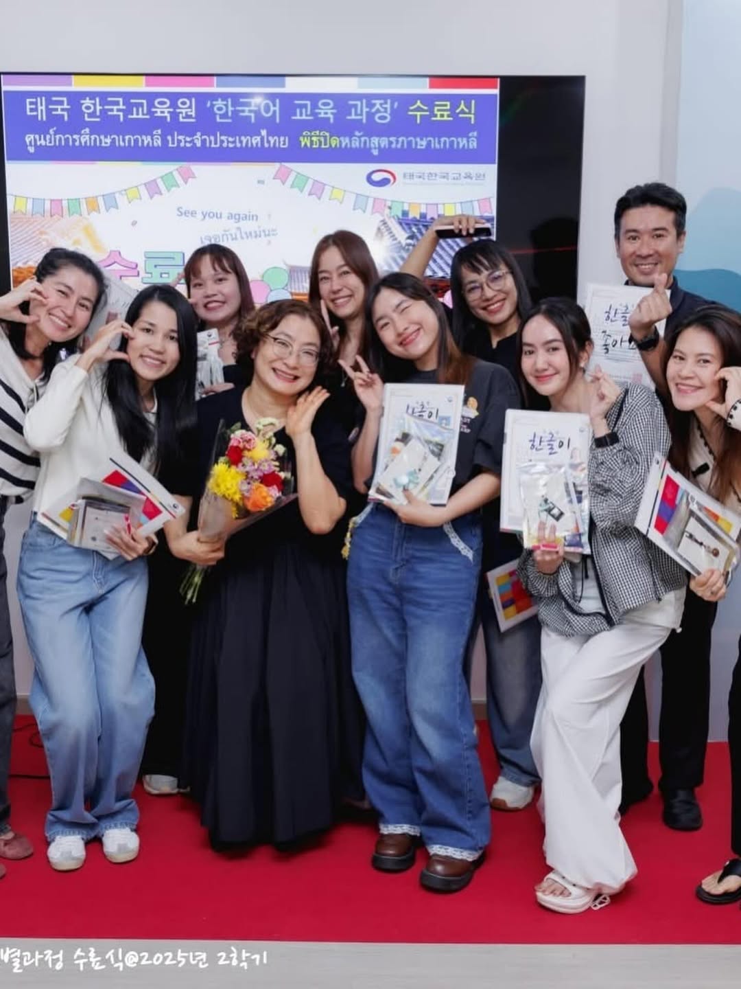 แป้ง มิตรชัย