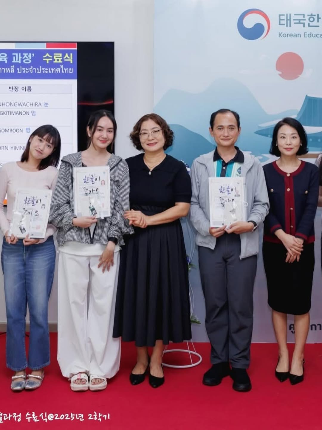 แป้ง มิตรชัย