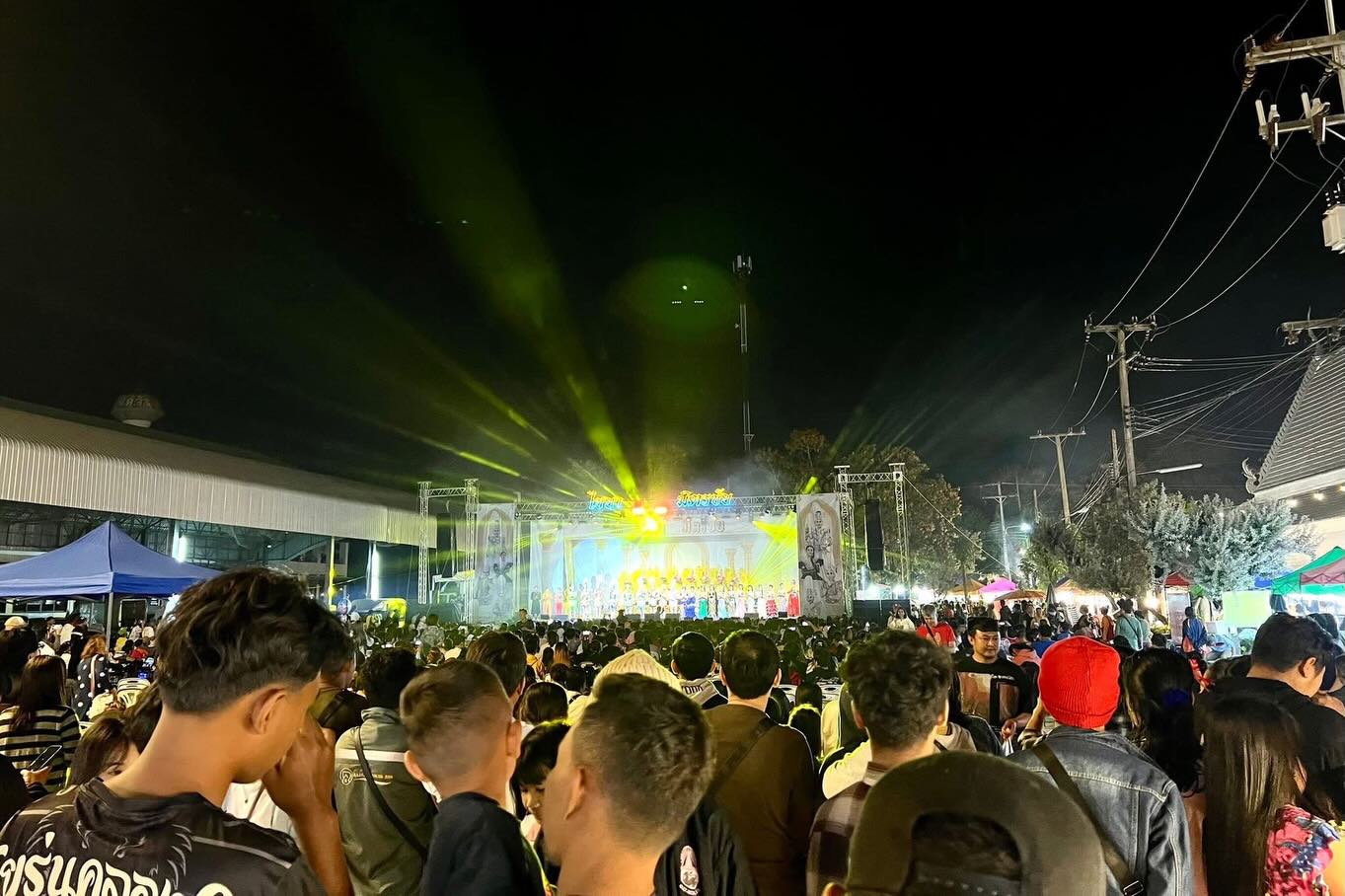 แป้ง มิตรชัย