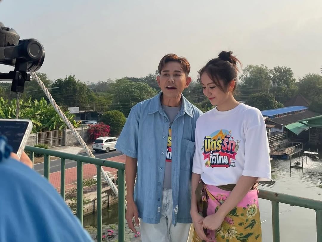 แป้ง มิตรชัย