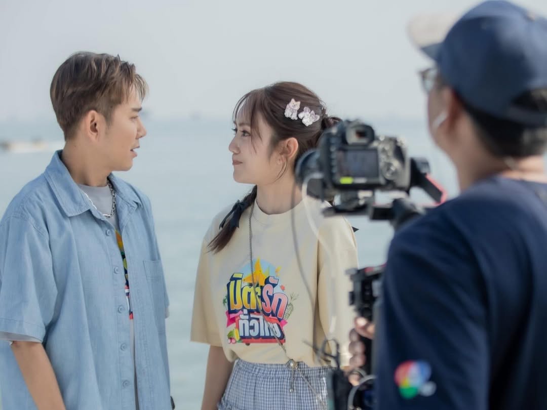 แป้ง มิตรชัย