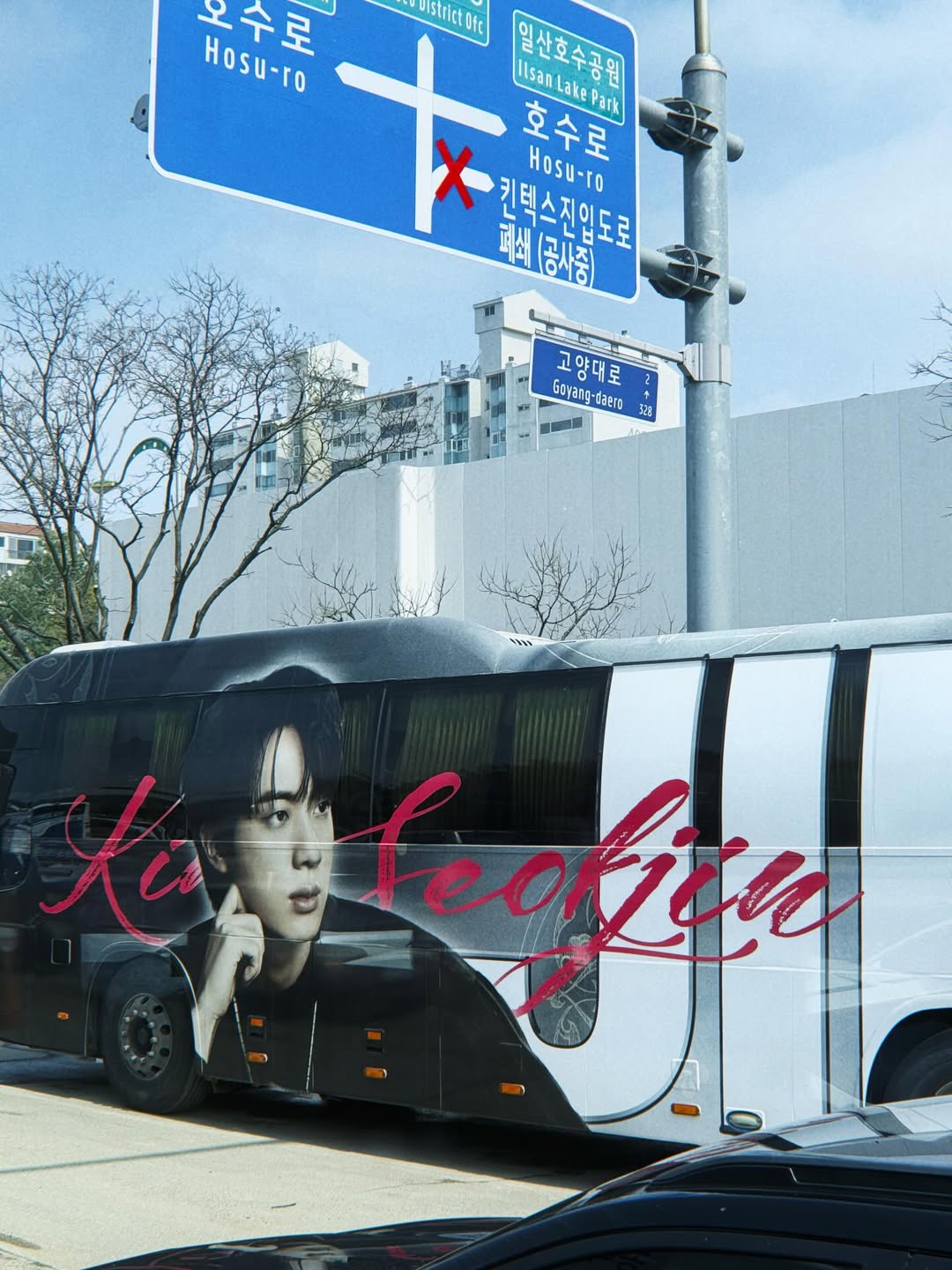 แป้ง มิตรชัย