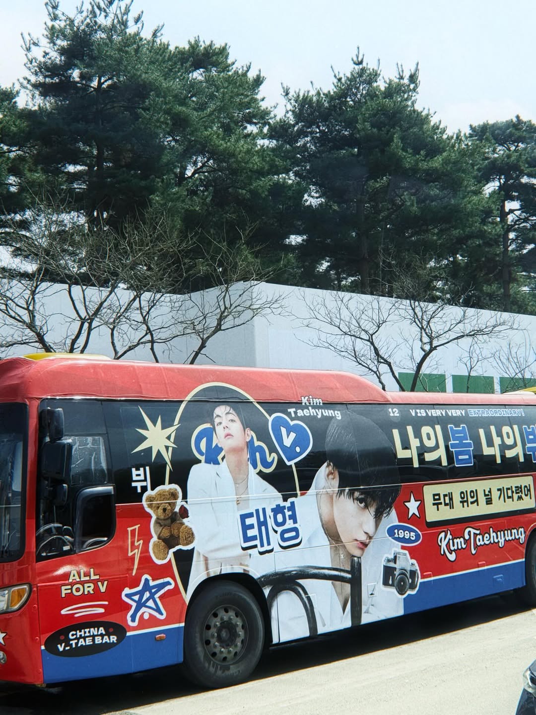 แป้ง มิตรชัย