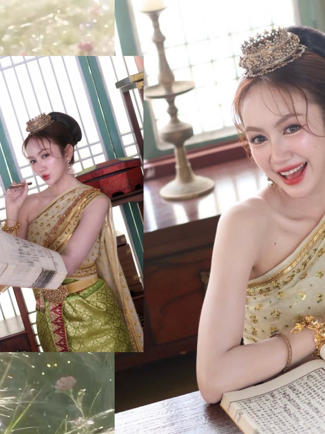 แป้ง มิตรชัย