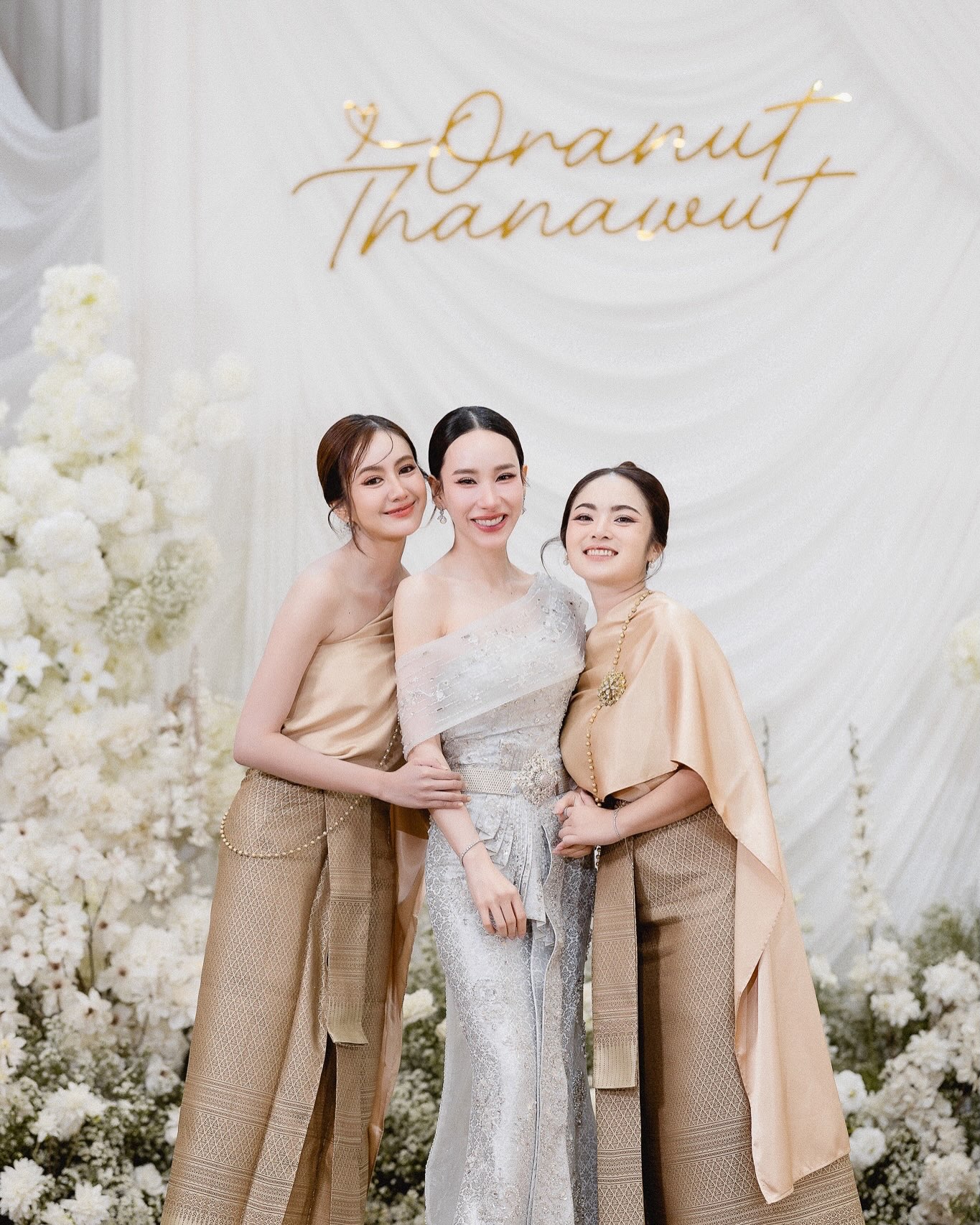 แป้ง มิตรชัย