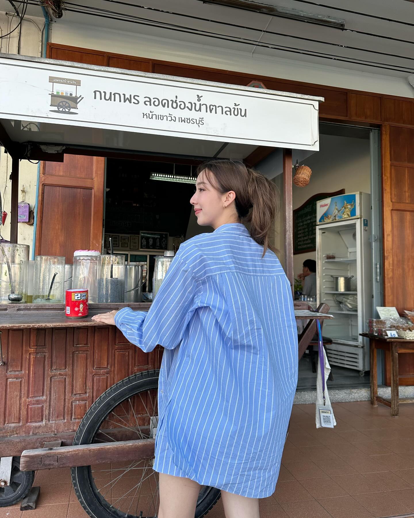 อ้าย - สรัลชนา อภิสมัยมงคล