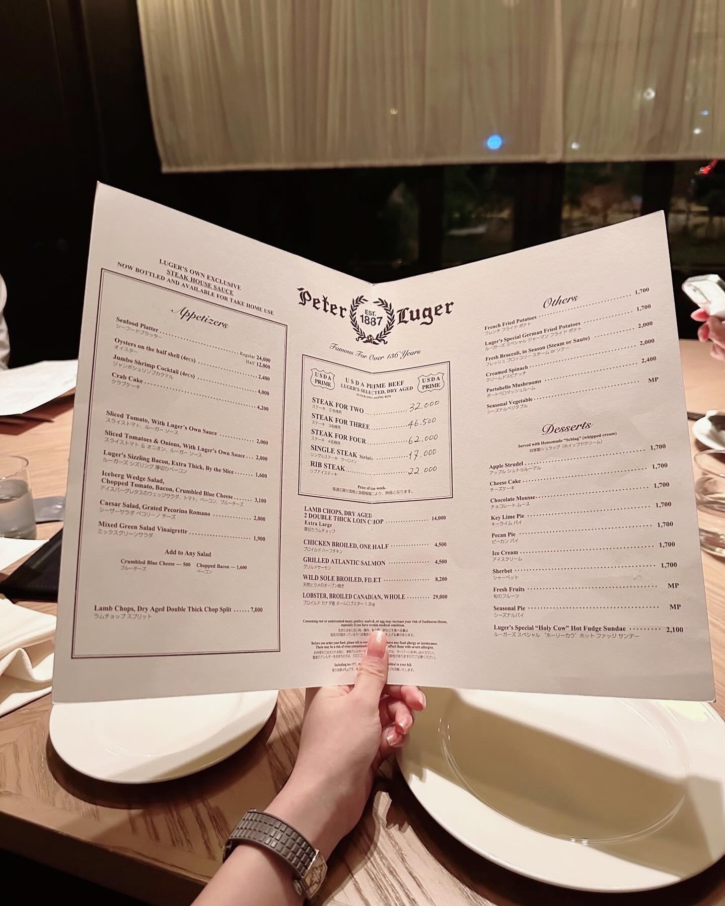 อ้าย - สรัลชนา อภิสมัยมงคล