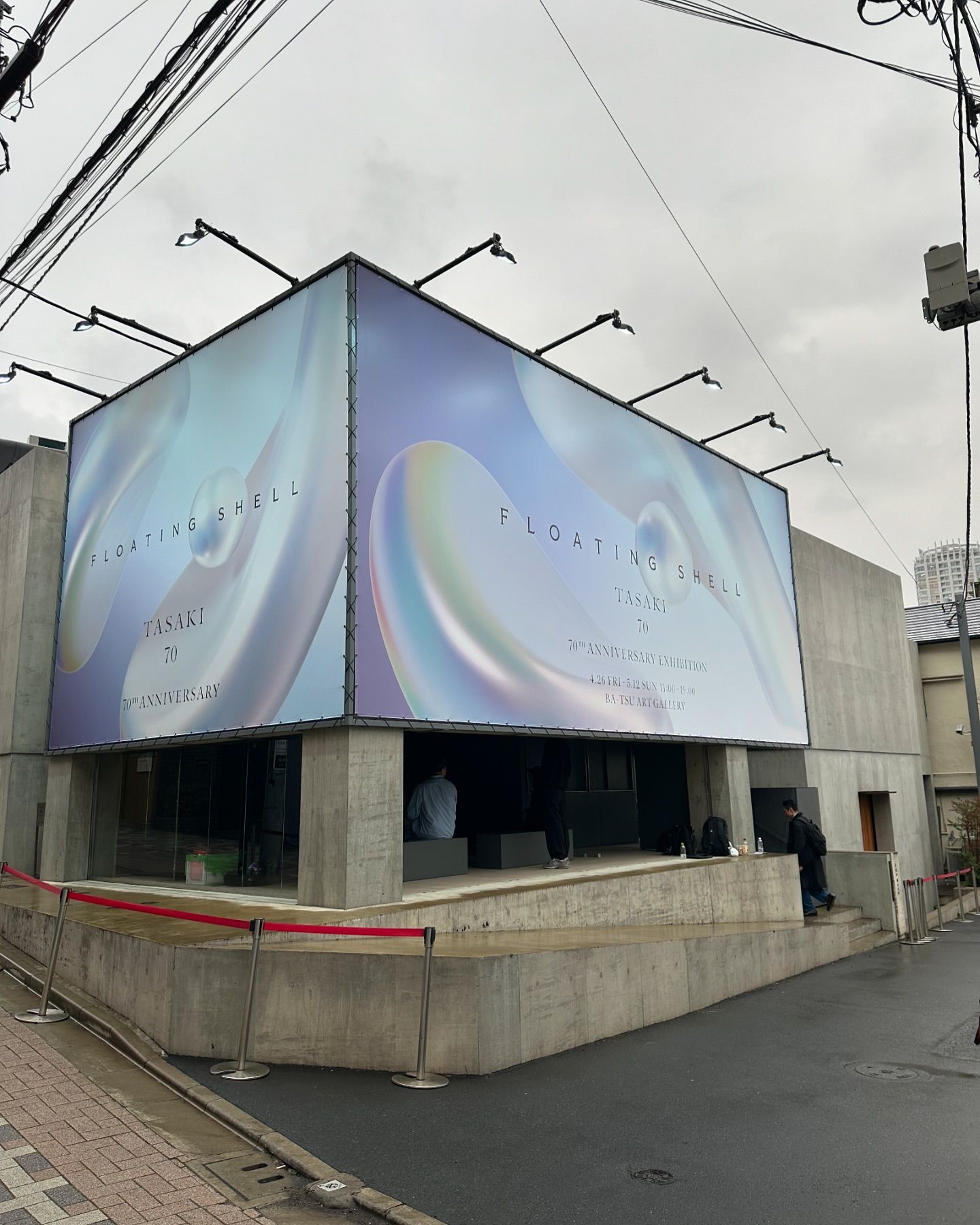 อ้าย - สรัลชนา อภิสมัยมงคล