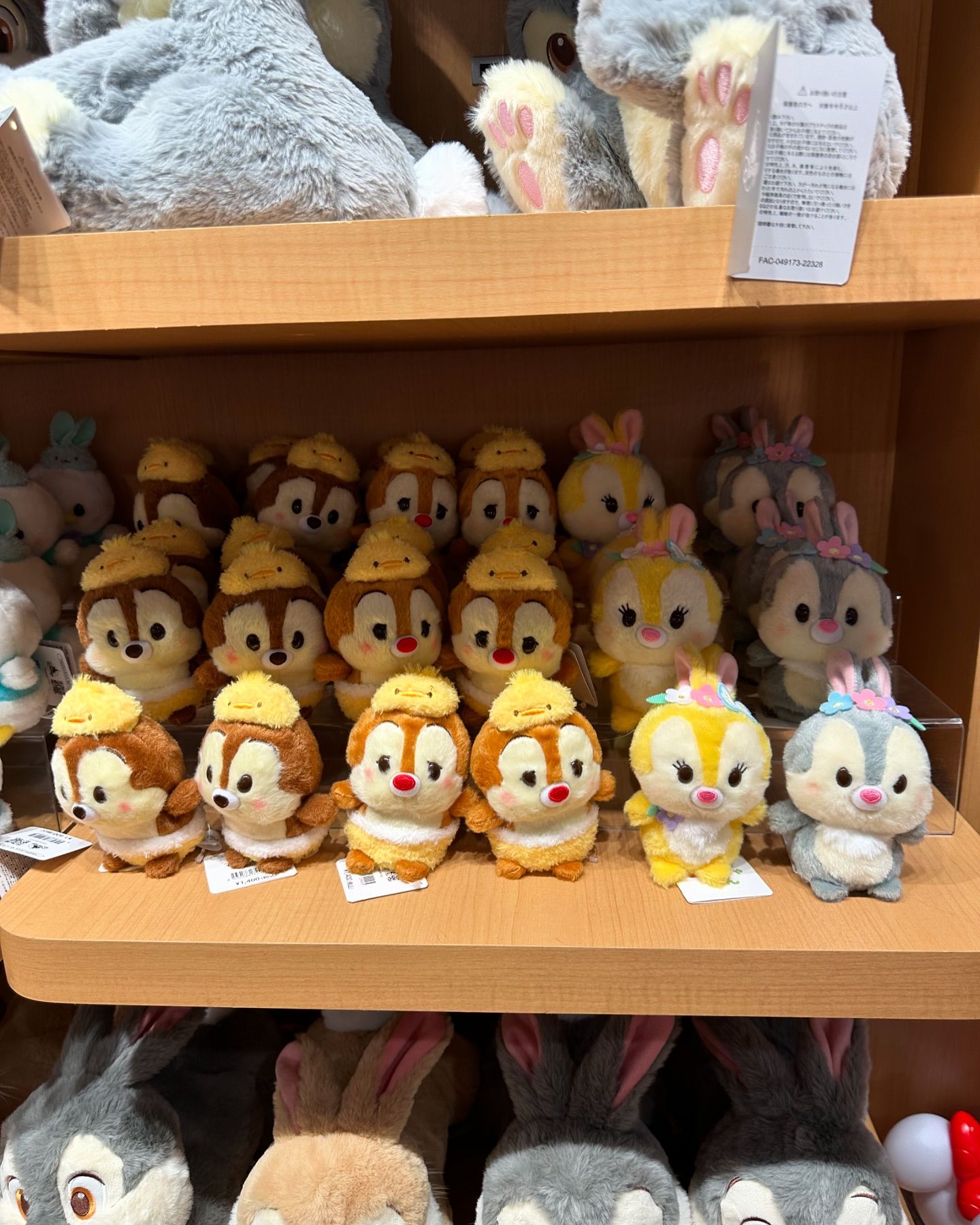 อ้าย - สรัลชนา อภิสมัยมงคล