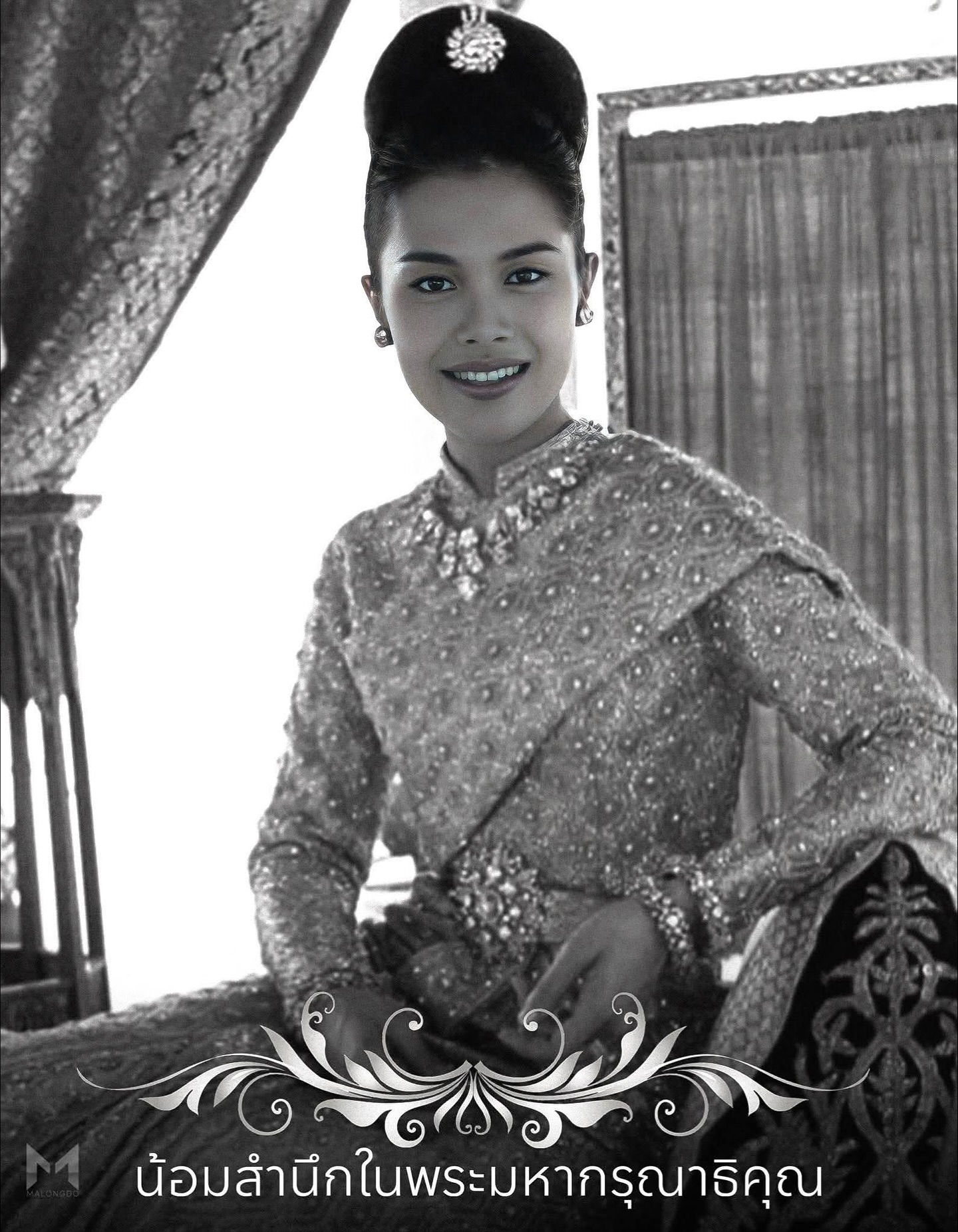 อ้าย - สรัลชนา อภิสมัยมงคล