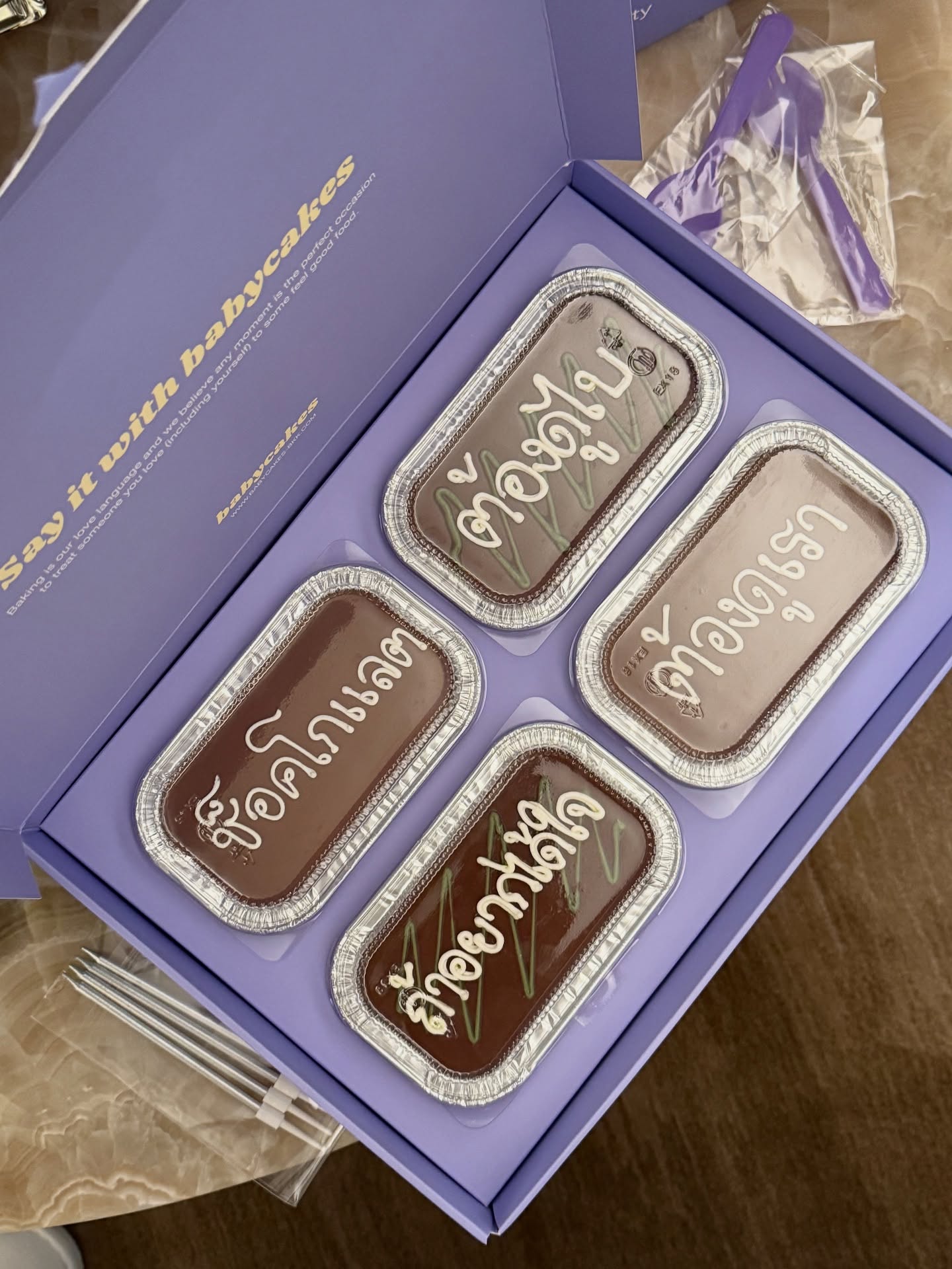 อ้าย - สรัลชนา อภิสมัยมงคล