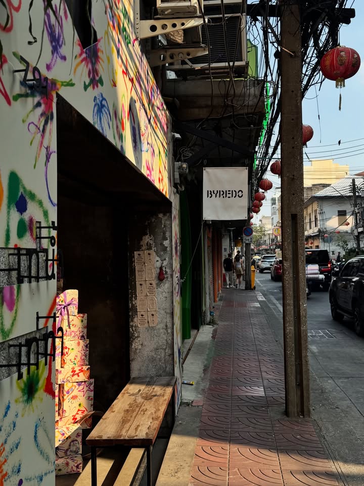 อ้าย - สรัลชนา อภิสมัยมงคล