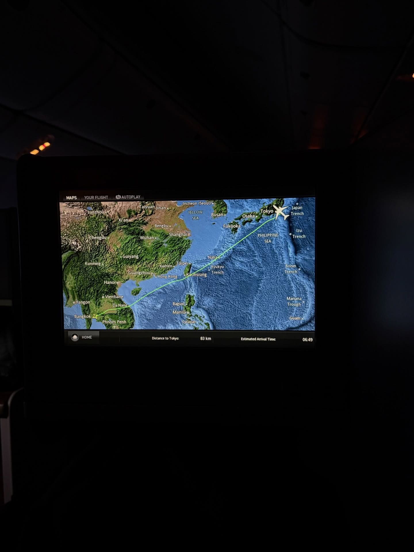 อ้าย - สรัลชนา อภิสมัยมงคล