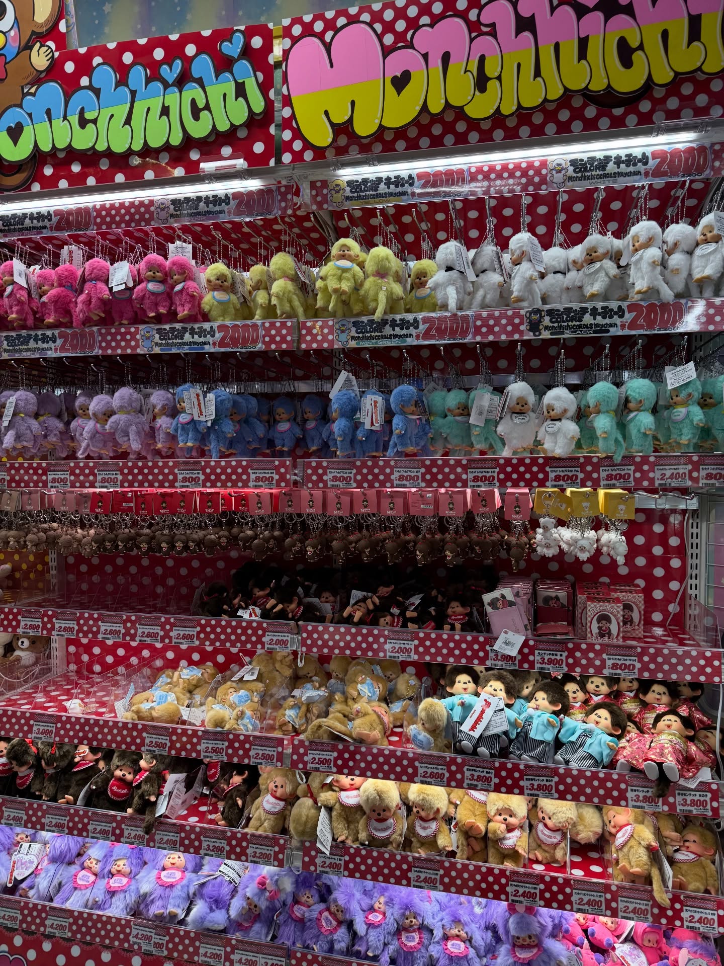 อ้าย - สรัลชนา อภิสมัยมงคล