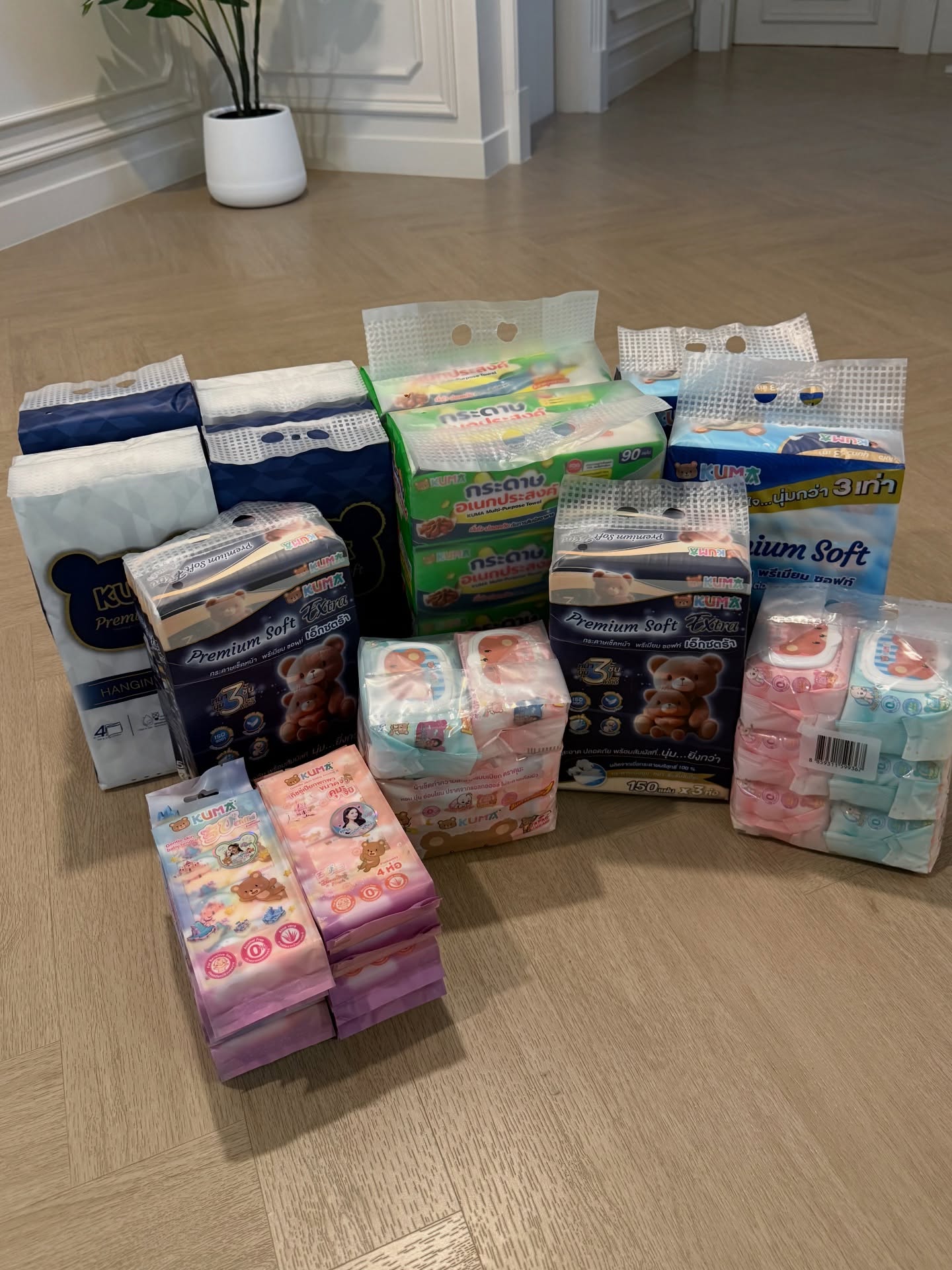 อ้าย - สรัลชนา อภิสมัยมงคล