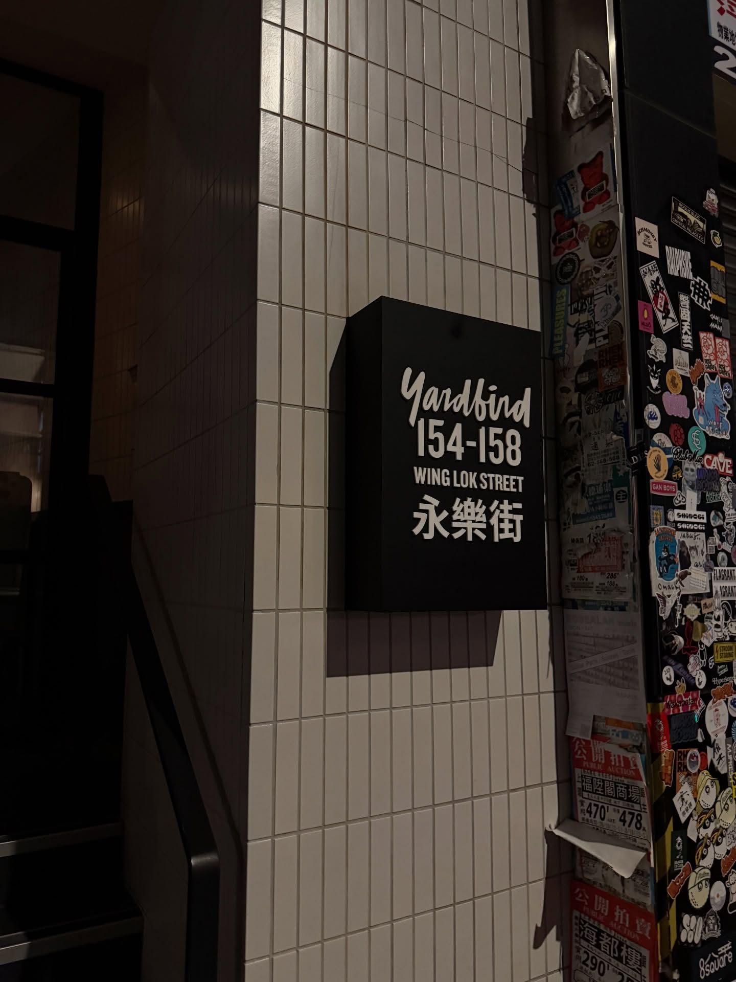 อ้าย - สรัลชนา อภิสมัยมงคล