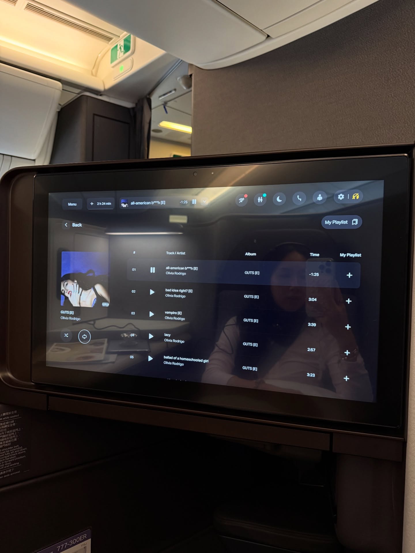 อ้าย - สรัลชนา อภิสมัยมงคล