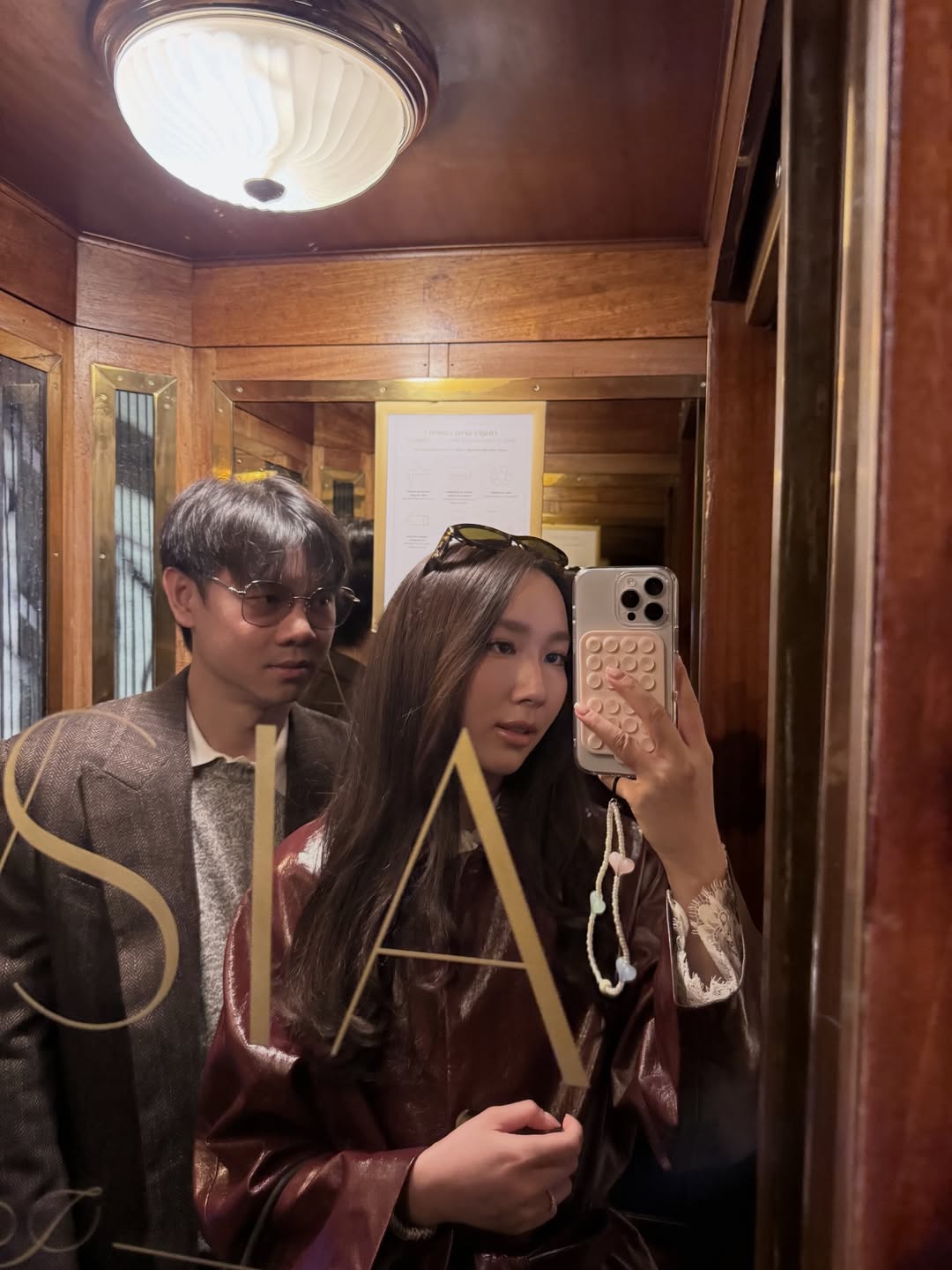 อ้าย - สรัลชนา อภิสมัยมงคล