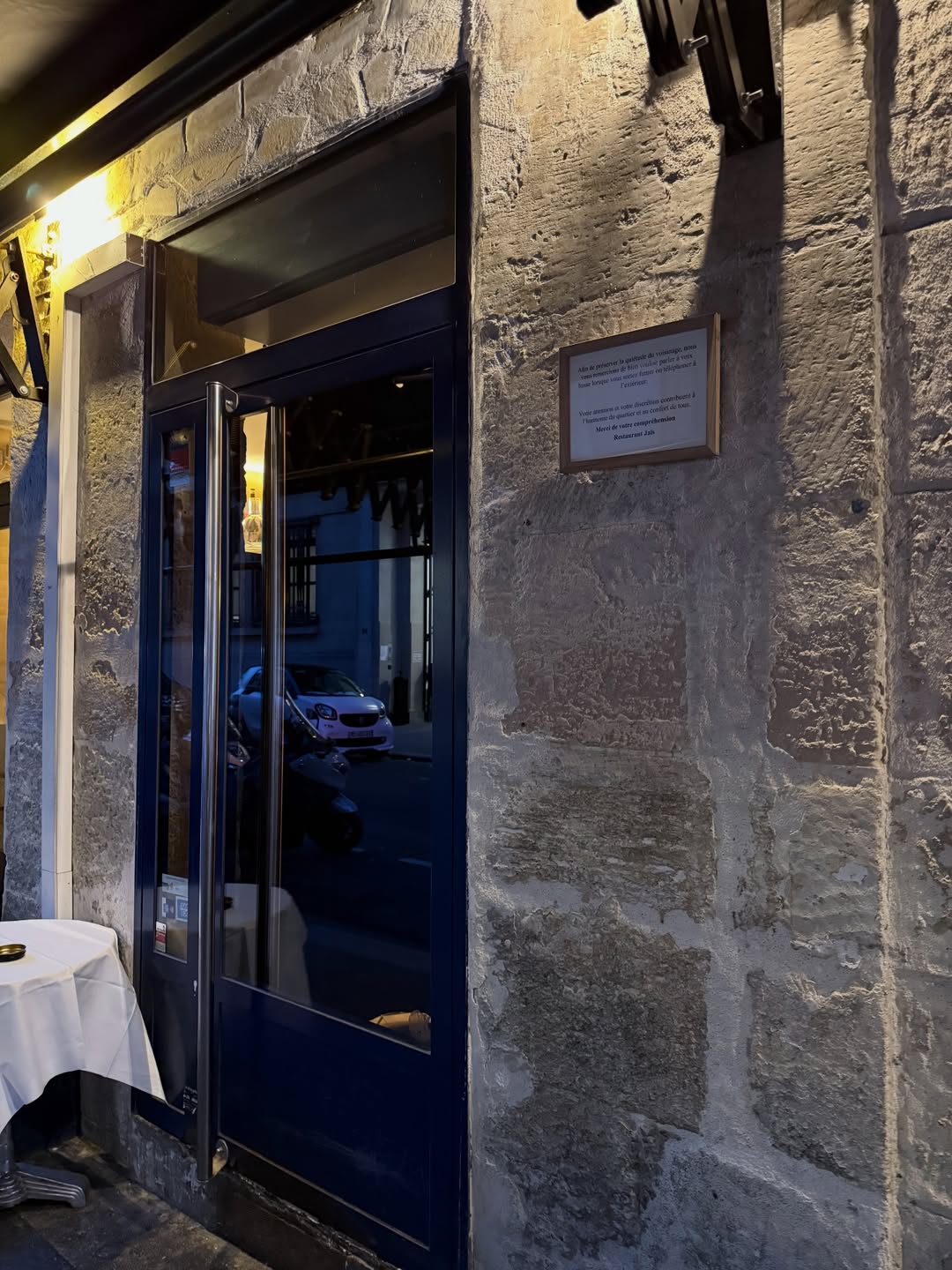 อ้าย - สรัลชนา อภิสมัยมงคล