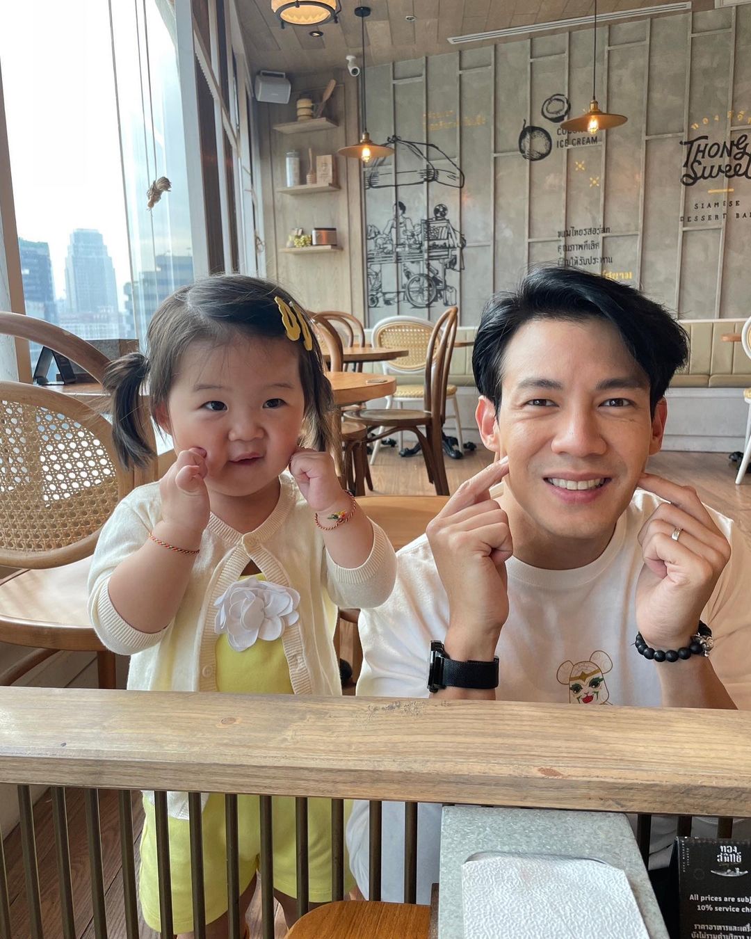 ณัฏฐ์ เทพหัสดิน ณ อยุธยา