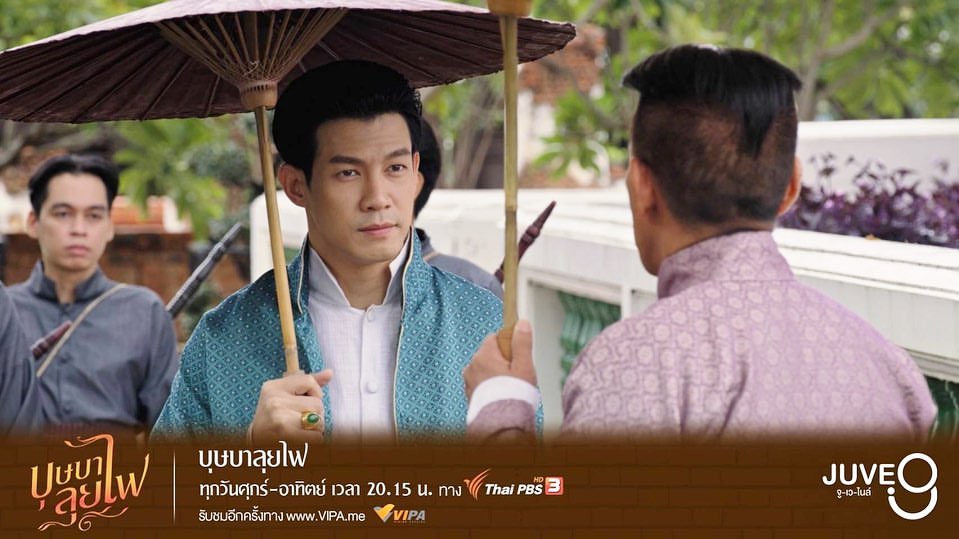 ณัฏฐ์ เทพหัสดิน ณ อยุธยา