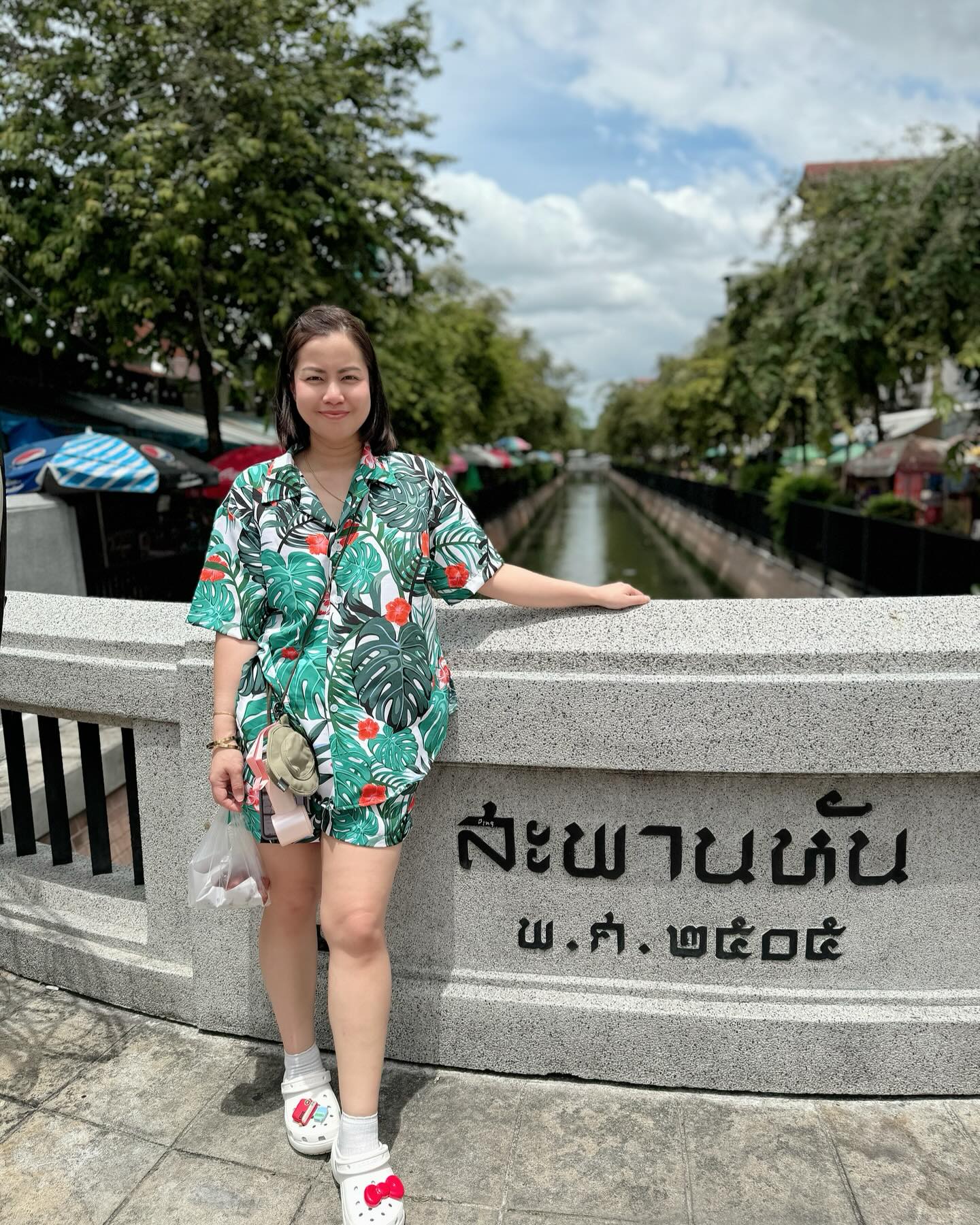 ณัฏฐ์ เทพหัสดิน ณ อยุธยา