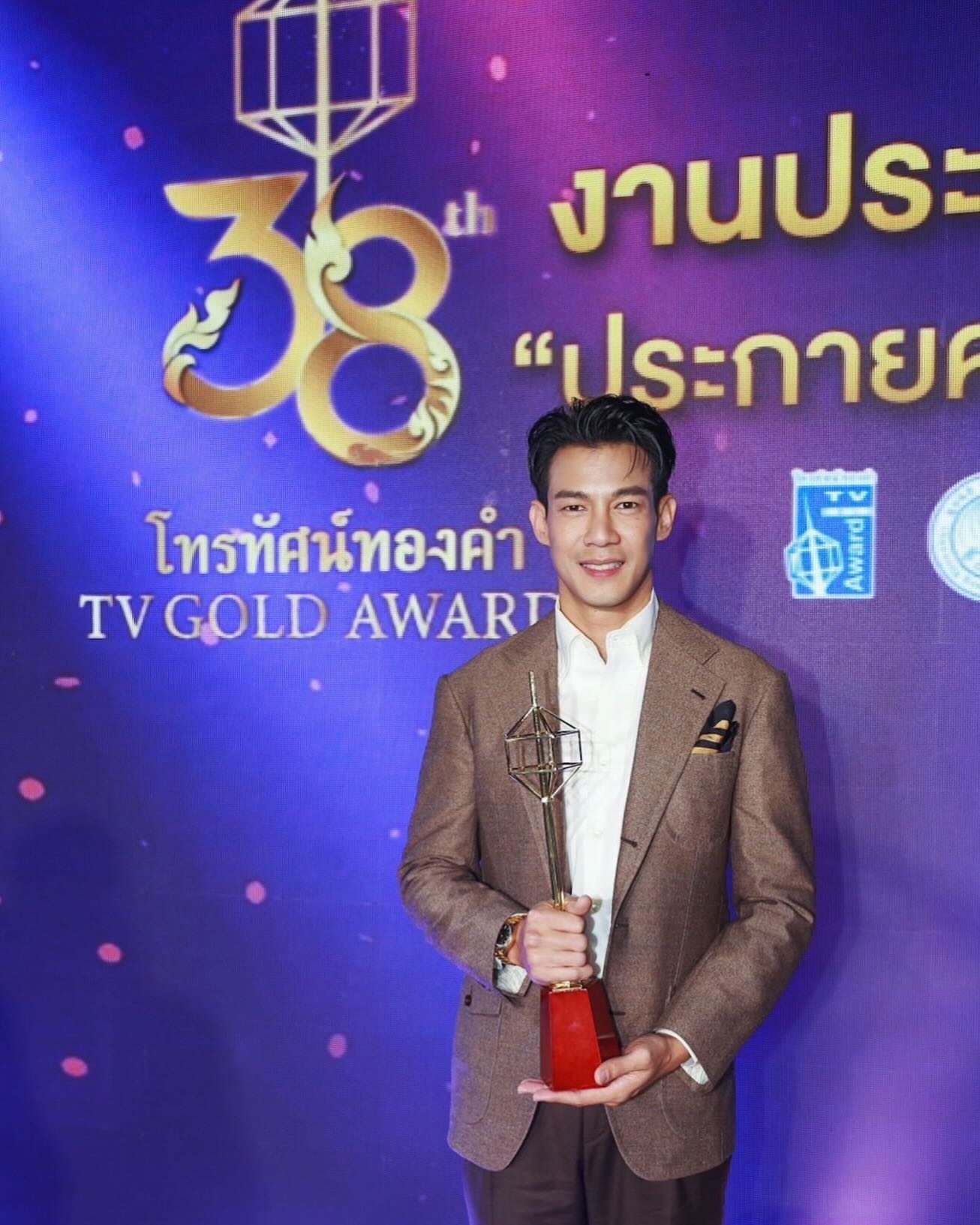 ณัฏฐ์ เทพหัสดิน ณ อยุธยา