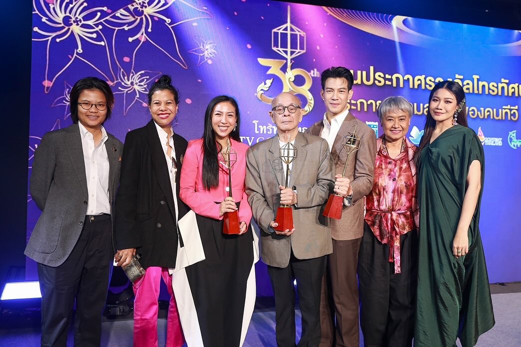 ณัฏฐ์ เทพหัสดิน ณ อยุธยา