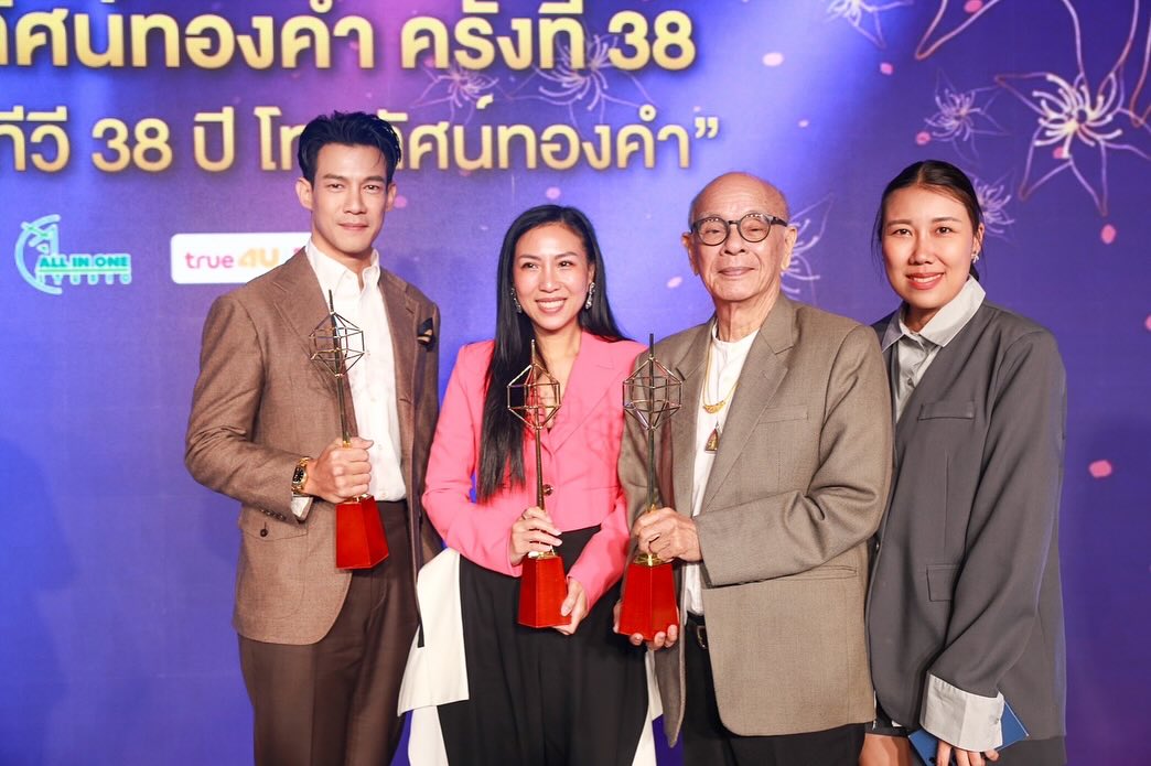 ณัฏฐ์ เทพหัสดิน ณ อยุธยา