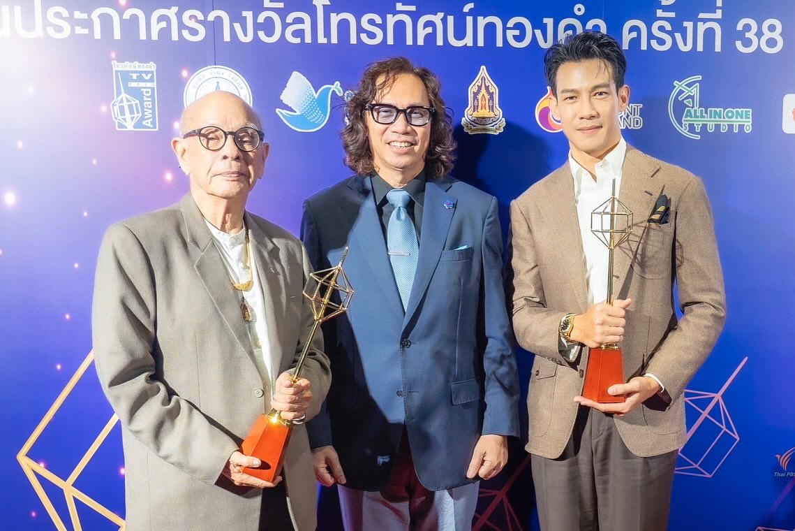 ณัฏฐ์ เทพหัสดิน ณ อยุธยา