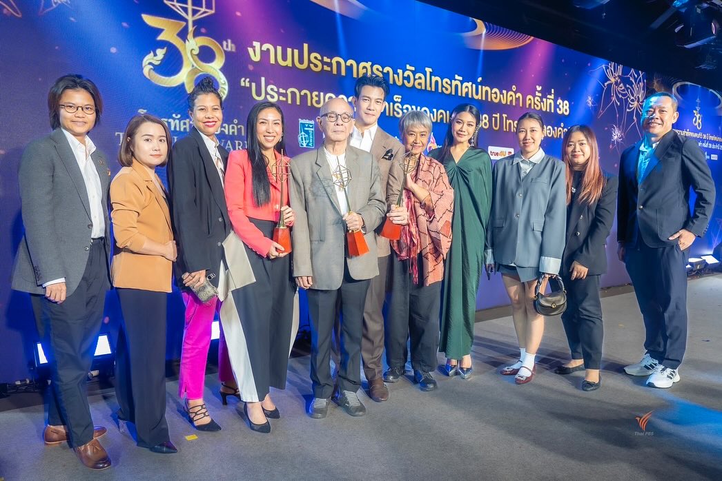 ณัฏฐ์ เทพหัสดิน ณ อยุธยา