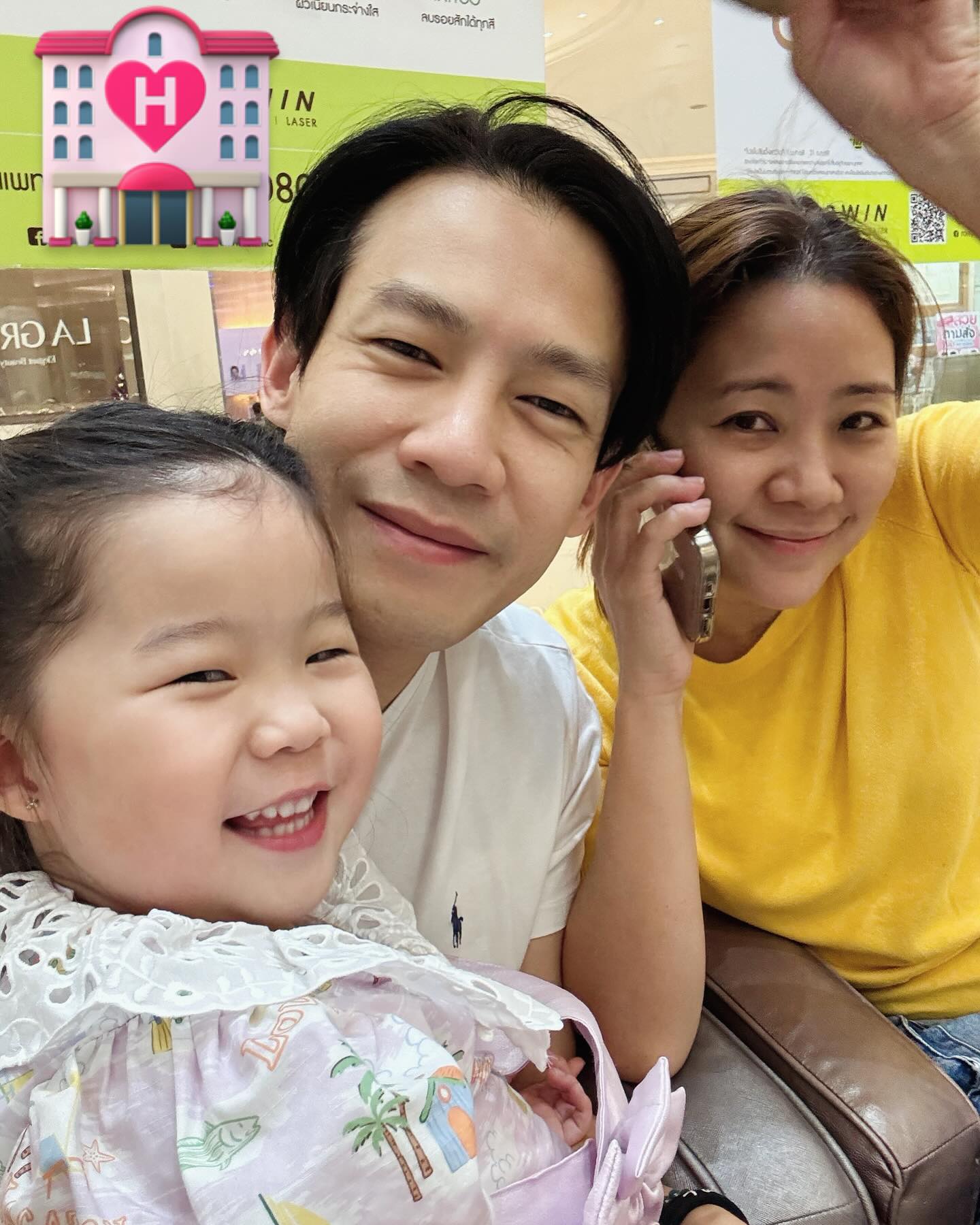 ณัฏฐ์ เทพหัสดิน ณ อยุธยา