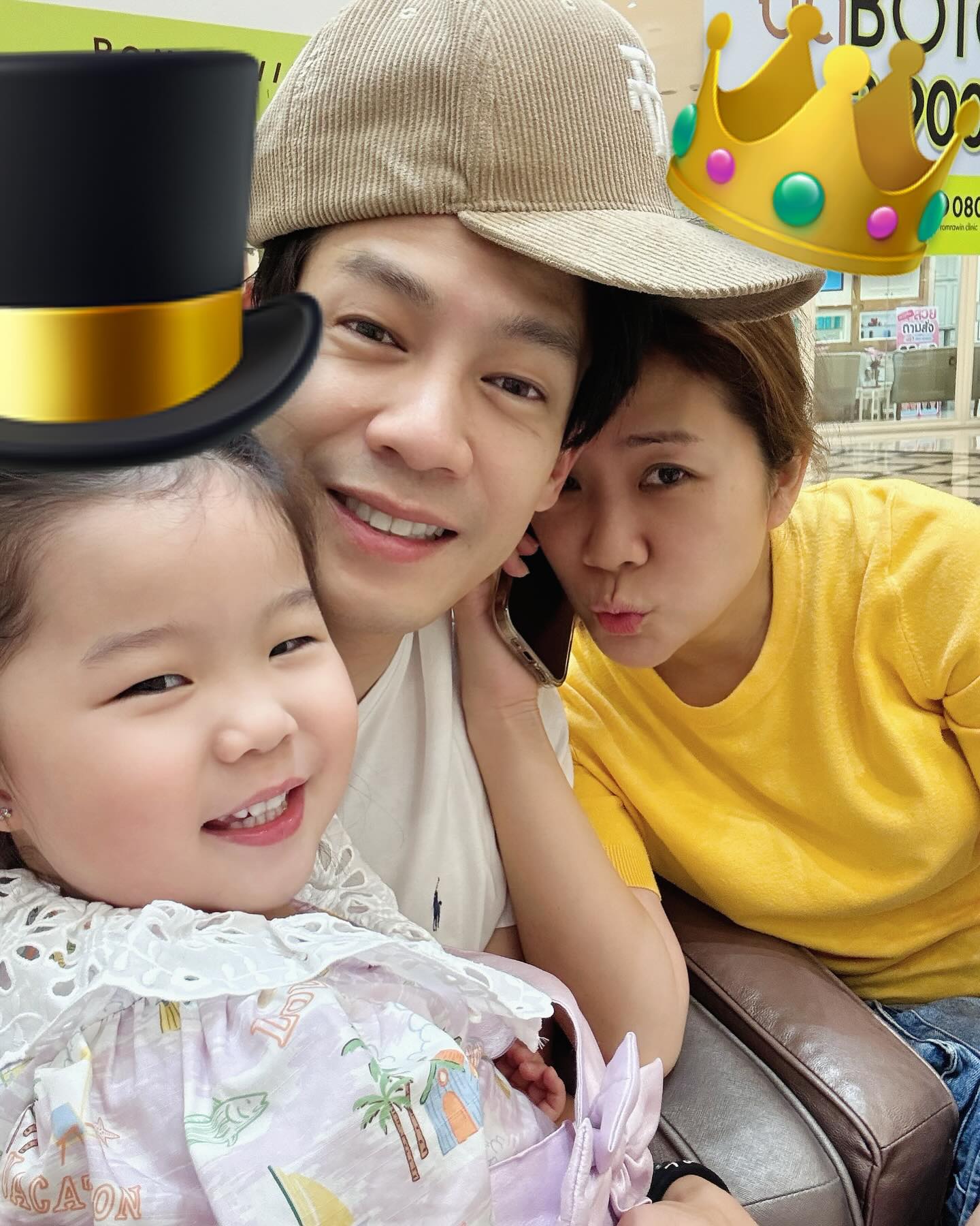 ณัฏฐ์ เทพหัสดิน ณ อยุธยา