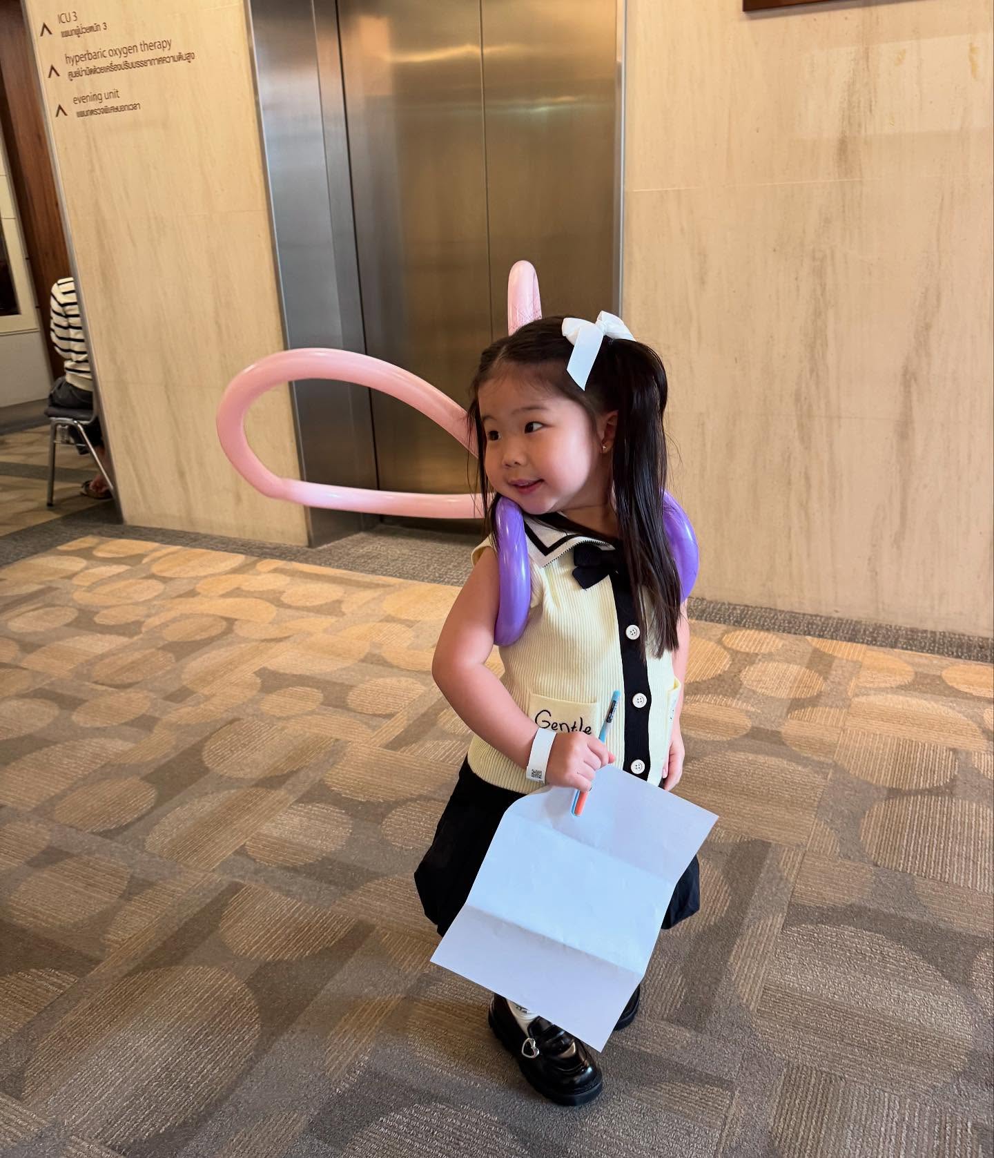 ณัฏฐ์ เทพหัสดิน ณ อยุธยา