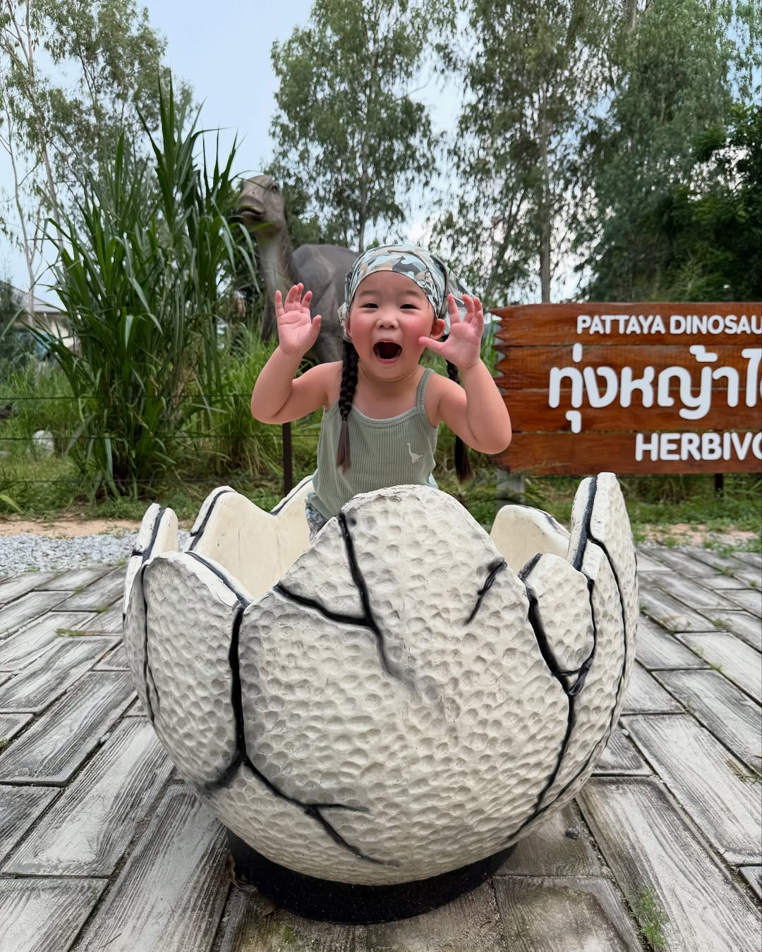 ณัฏฐ์ เทพหัสดิน ณ อยุธยา