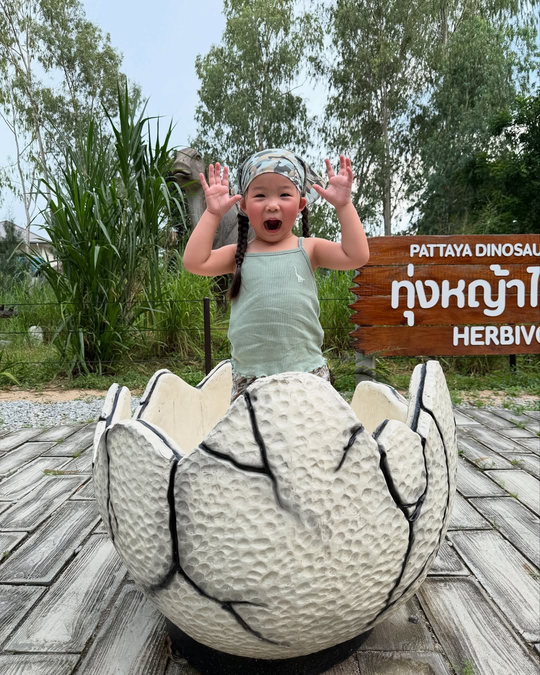 ณัฏฐ์ เทพหัสดิน ณ อยุธยา