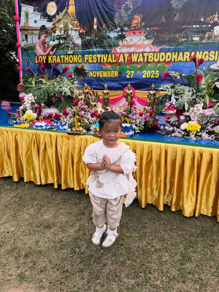 ณัฏฐ์ เทพหัสดิน ณ อยุธยา