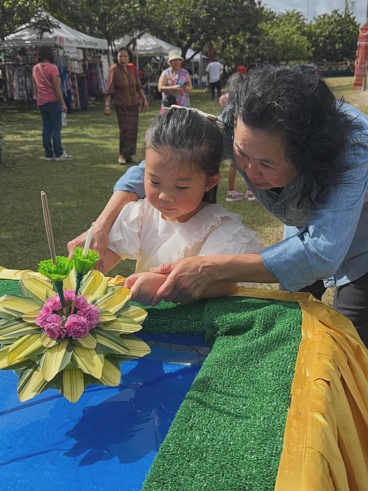 ณัฏฐ์ เทพหัสดิน ณ อยุธยา