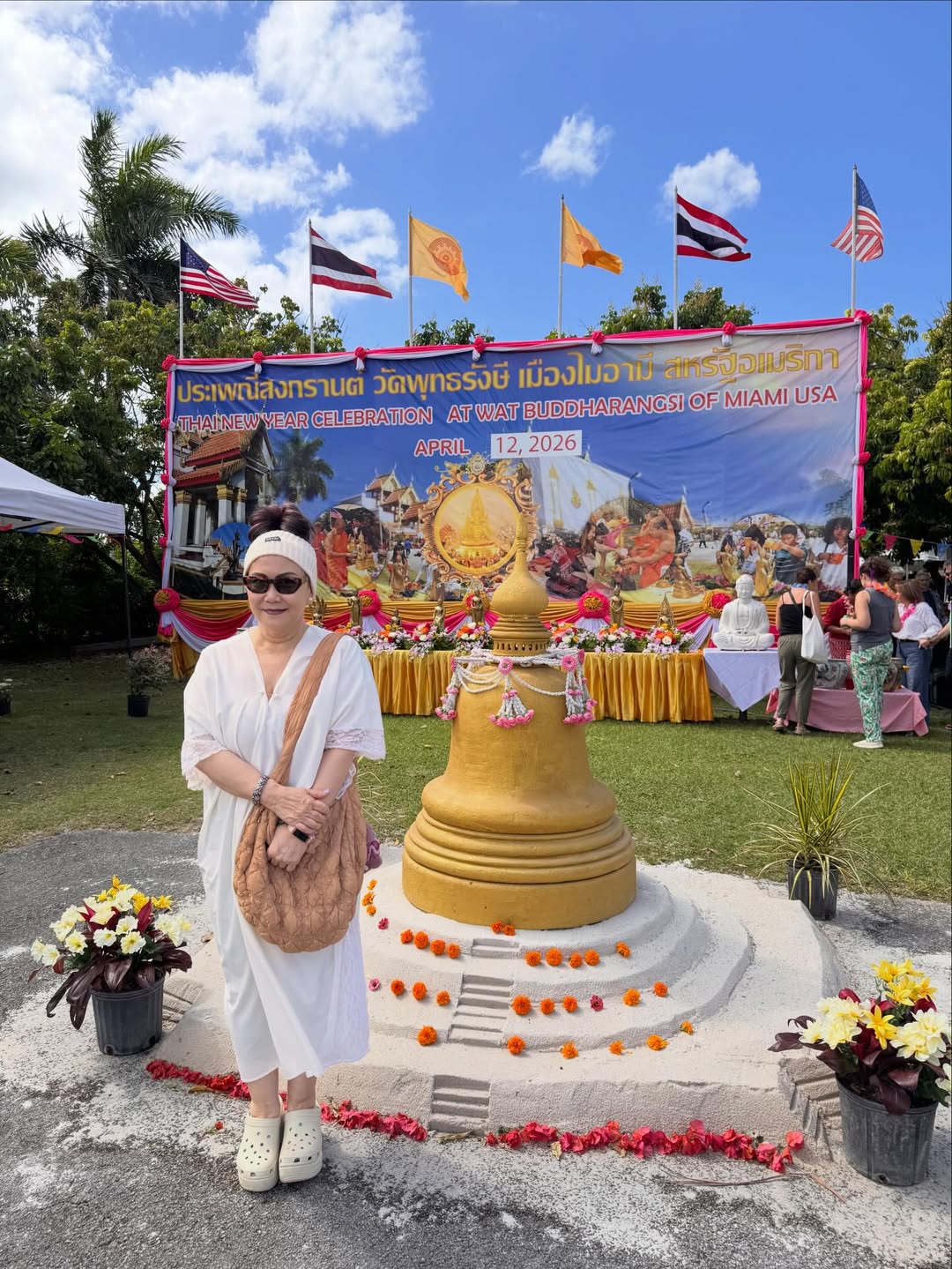 ณัฏฐ์ เทพหัสดิน ณ อยุธยา