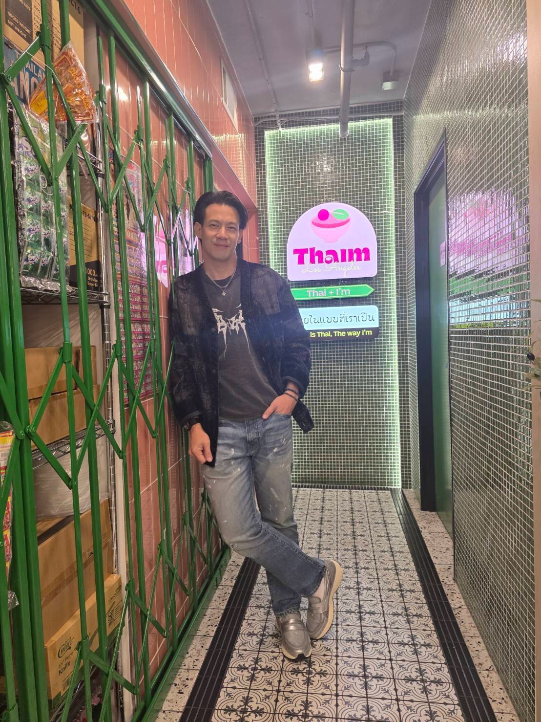 ณัฏฐ์ เทพหัสดิน ณ อยุธยา