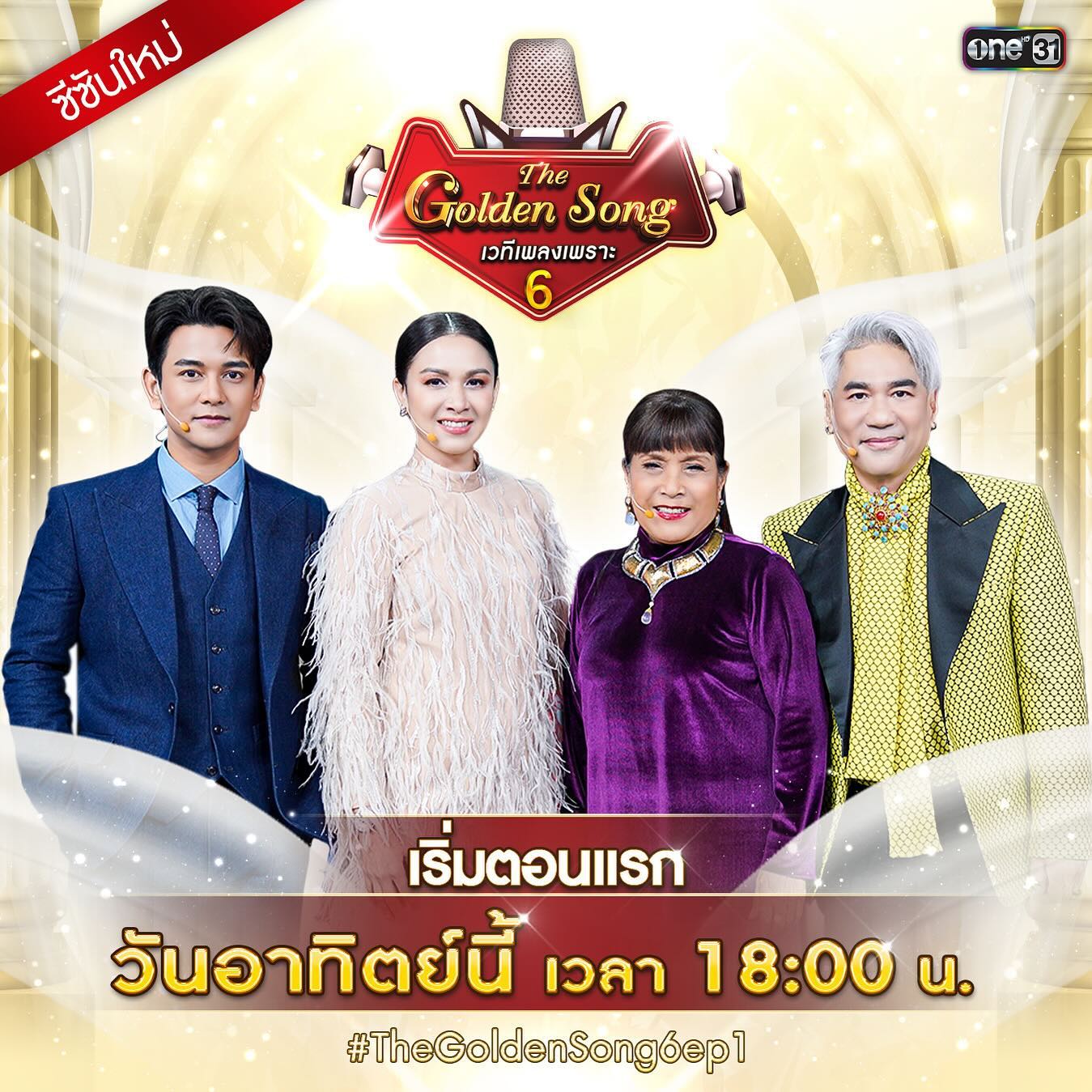 กบ - สุวนันท์ ปุณณกันต์