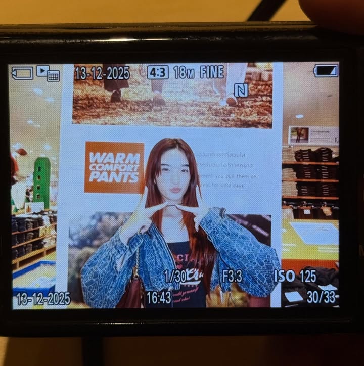 กบ - สุวนันท์ ปุณณกันต์