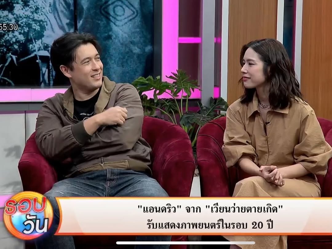 แอนดริว เกร้กสัน
