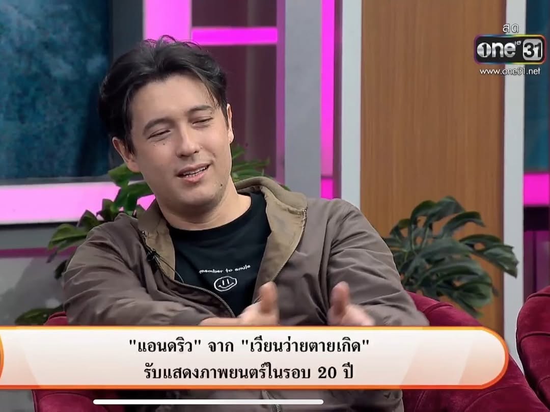 แอนดริว เกร้กสัน