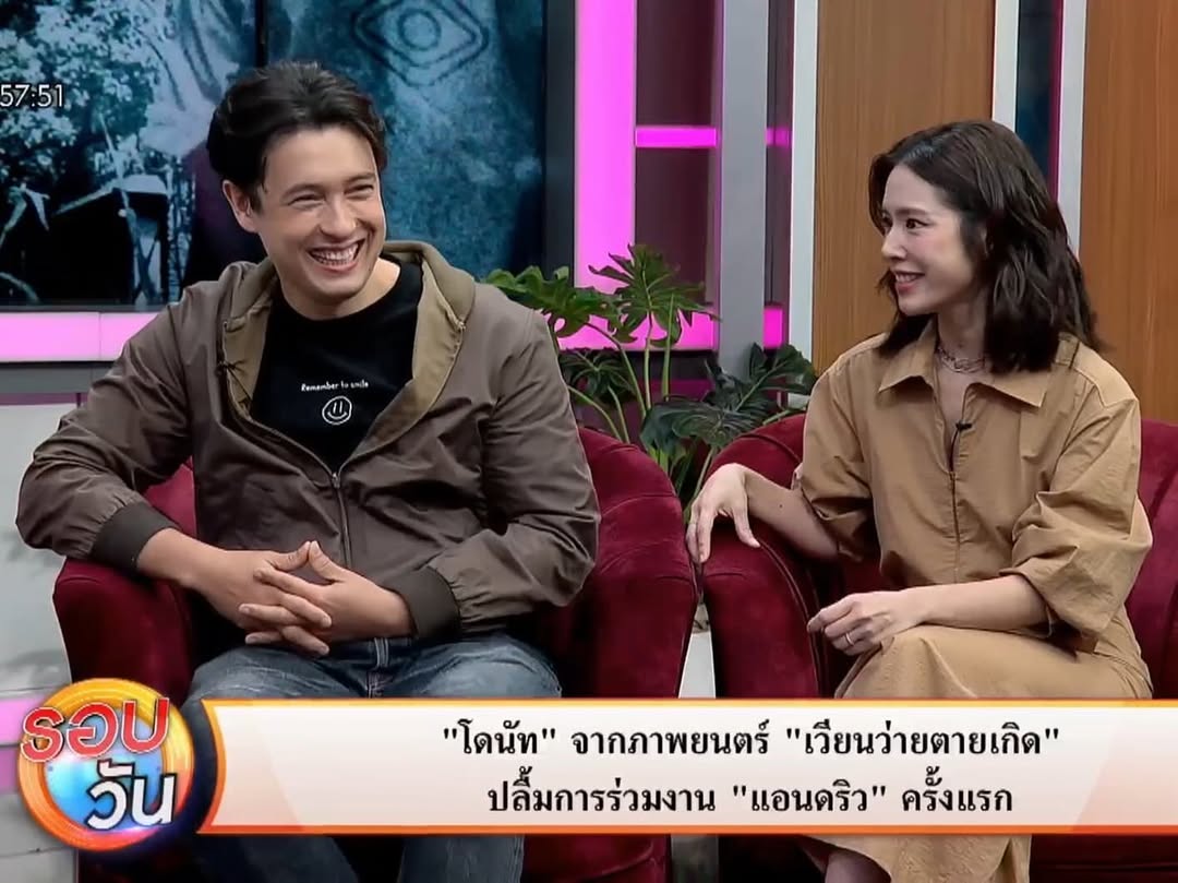 แอนดริว เกร้กสัน