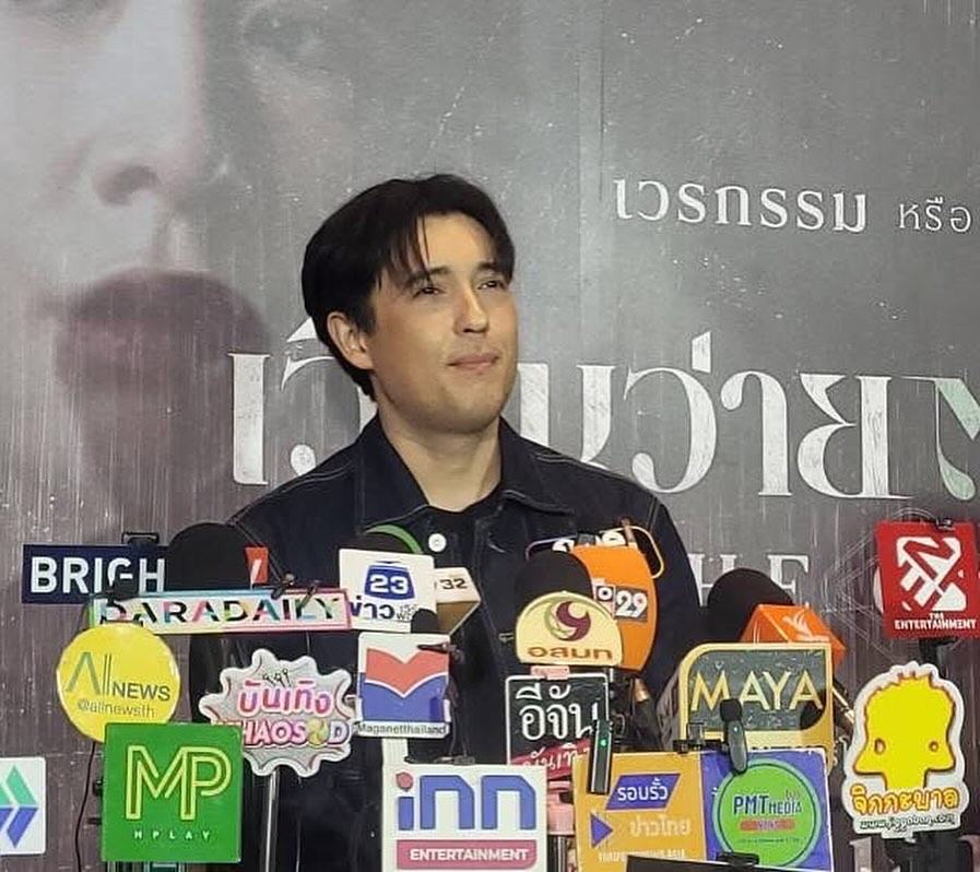 แอนดริว เกร้กสัน
