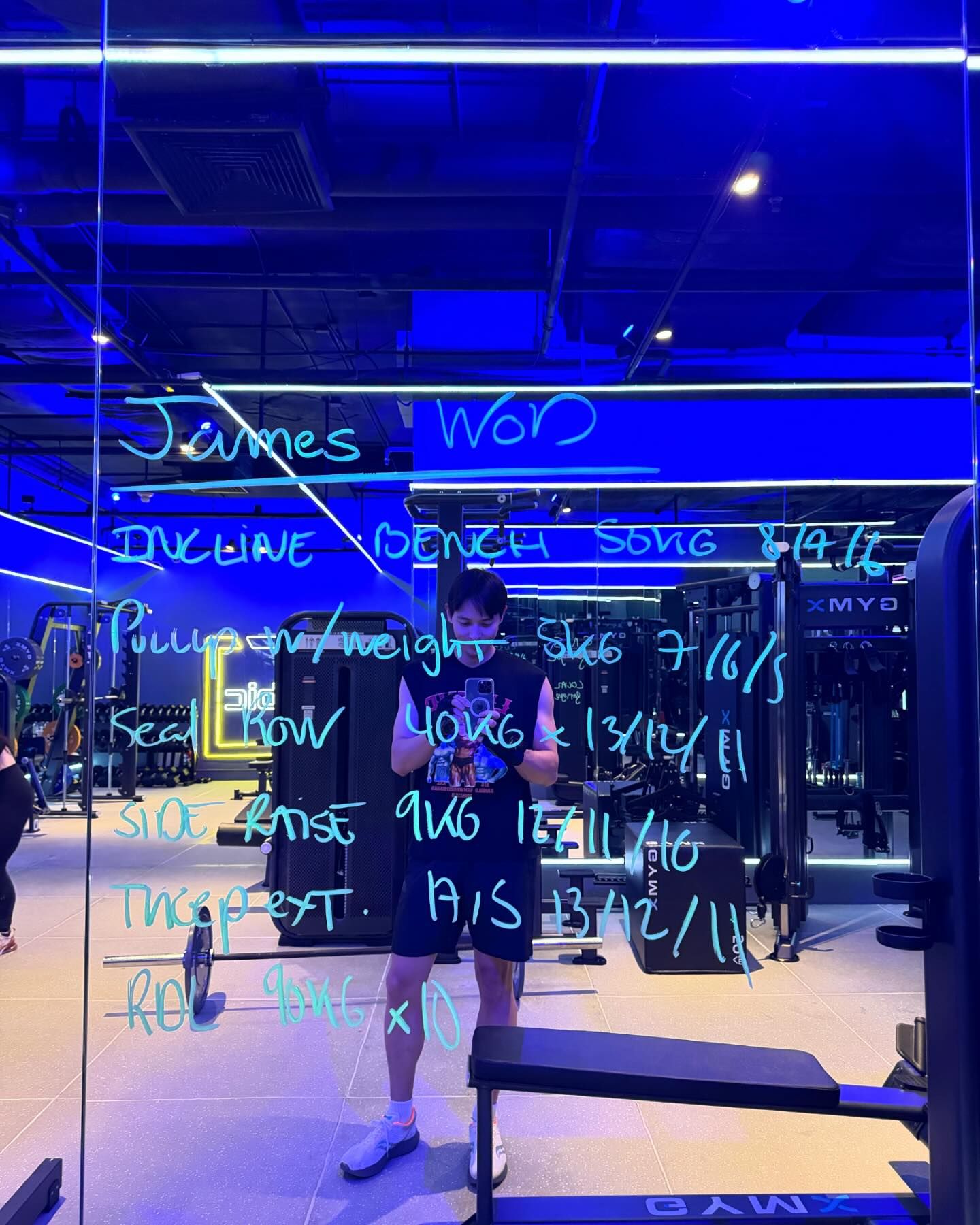 เจมส์ - จิรายุ ตั้งศรีสุข