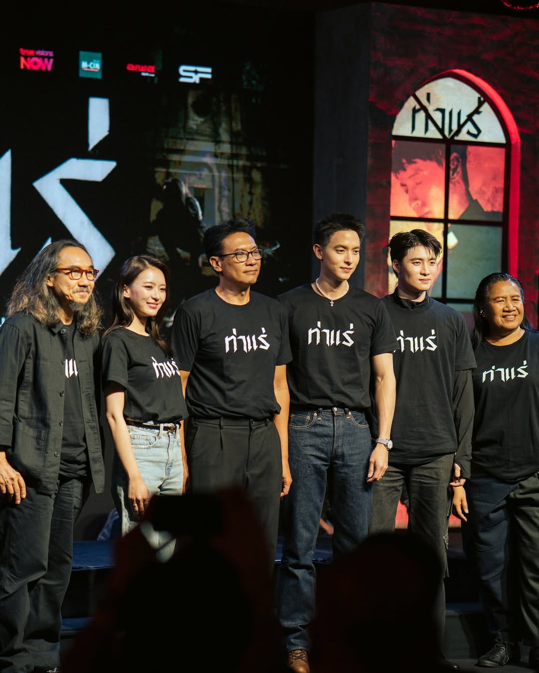 เจมส์ - จิรายุ ตั้งศรีสุข