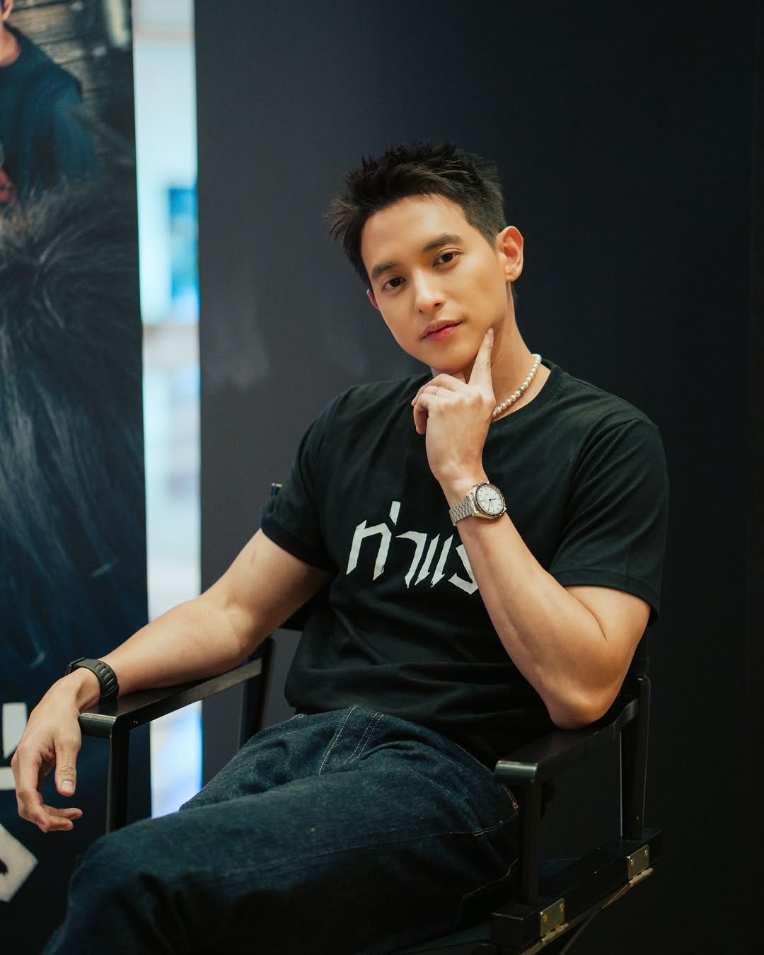 เจมส์ - จิรายุ ตั้งศรีสุข