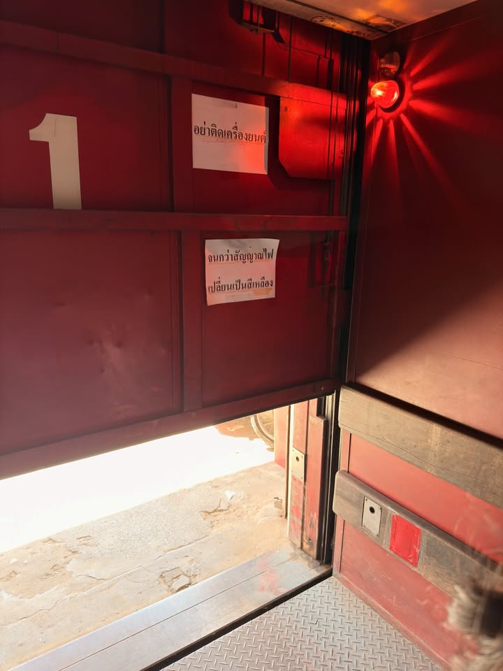 เจมส์ - จิรายุ ตั้งศรีสุข